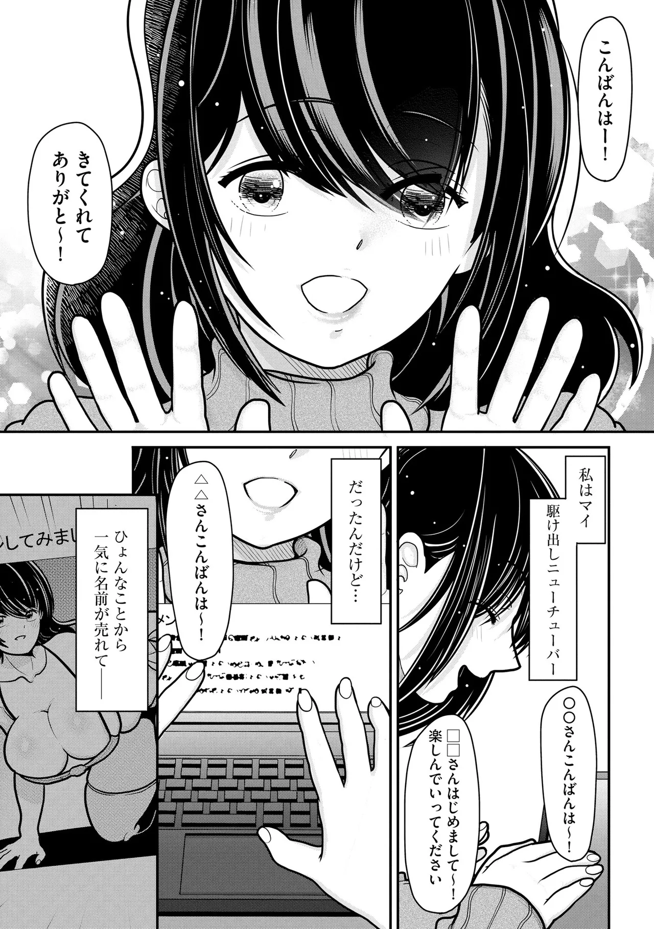サイベリアplus Vol. 24 Page.179