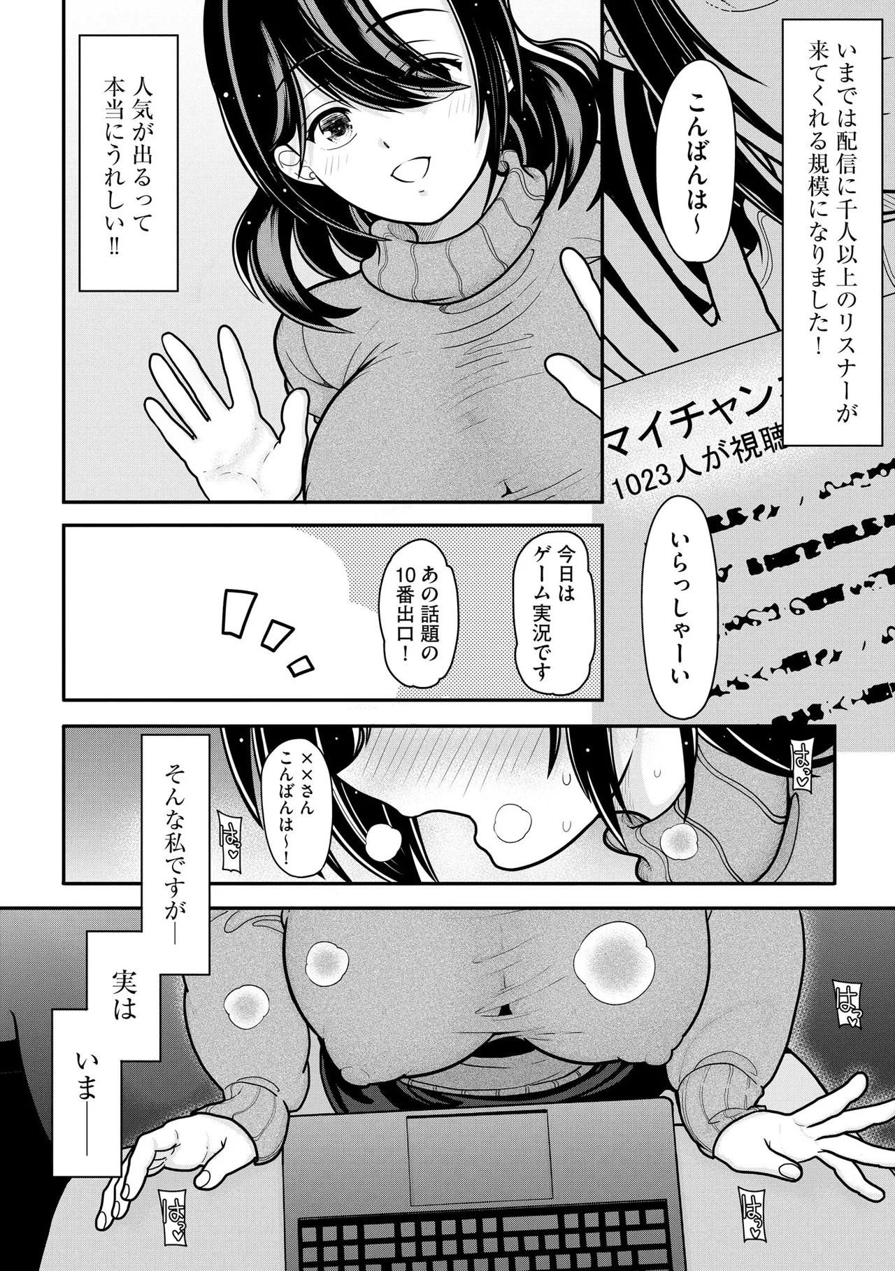 サイベリアplus Vol. 24 Page.180