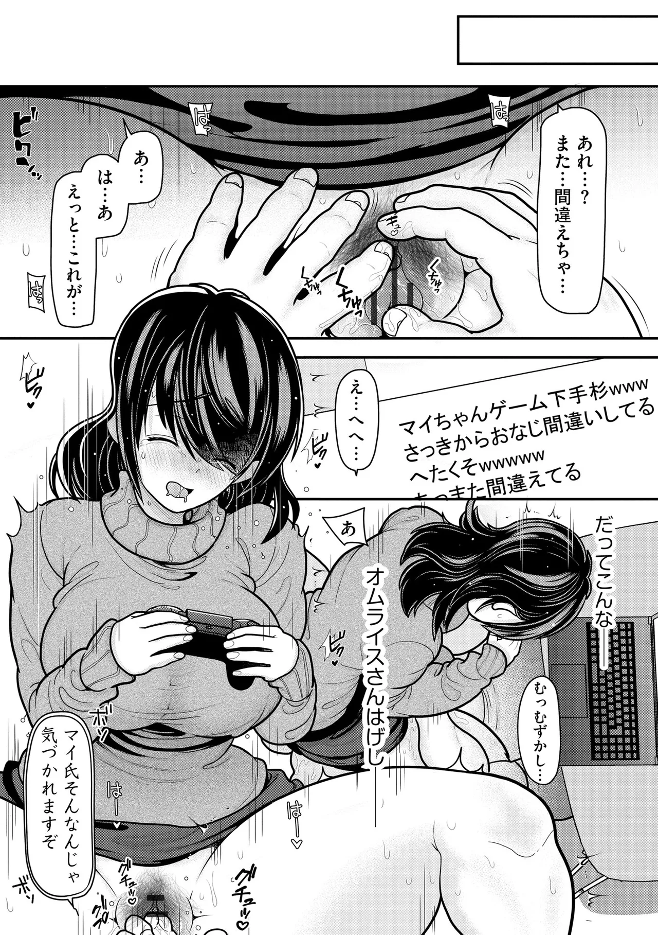 サイベリアplus Vol. 24 Page.185