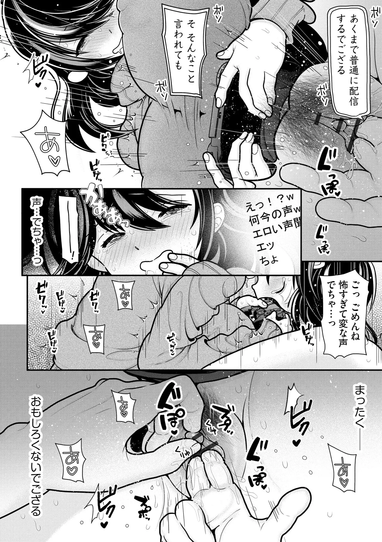 サイベリアplus Vol. 24 Page.186