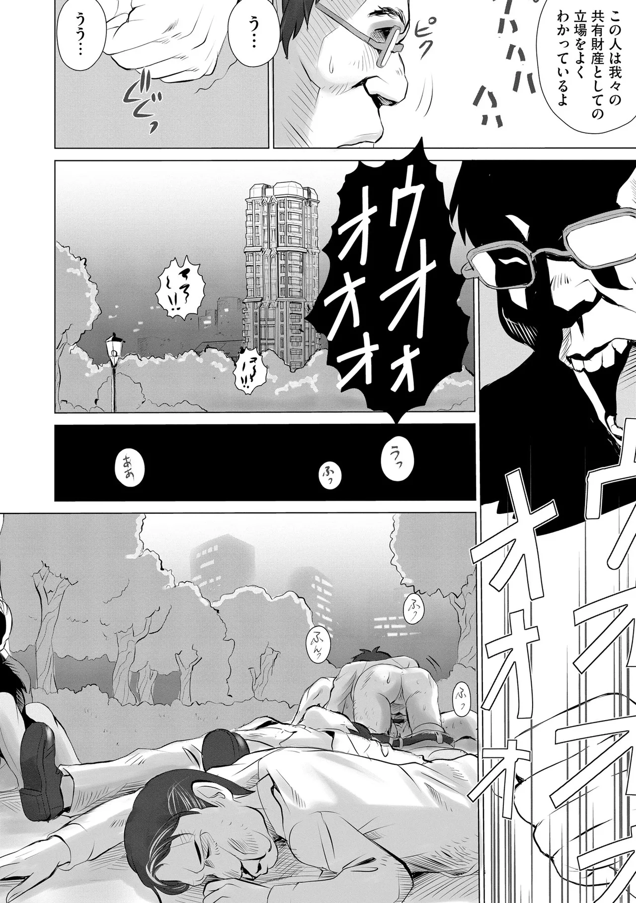 サイベリアplus Vol. 24 Page.268