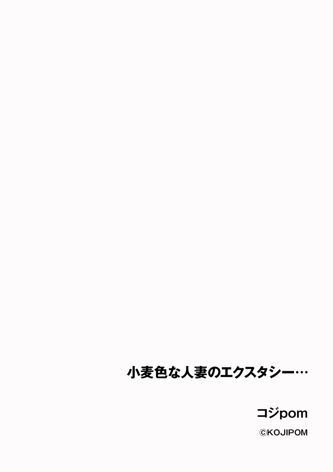 サイベリアplus Vol. 24 Page.282