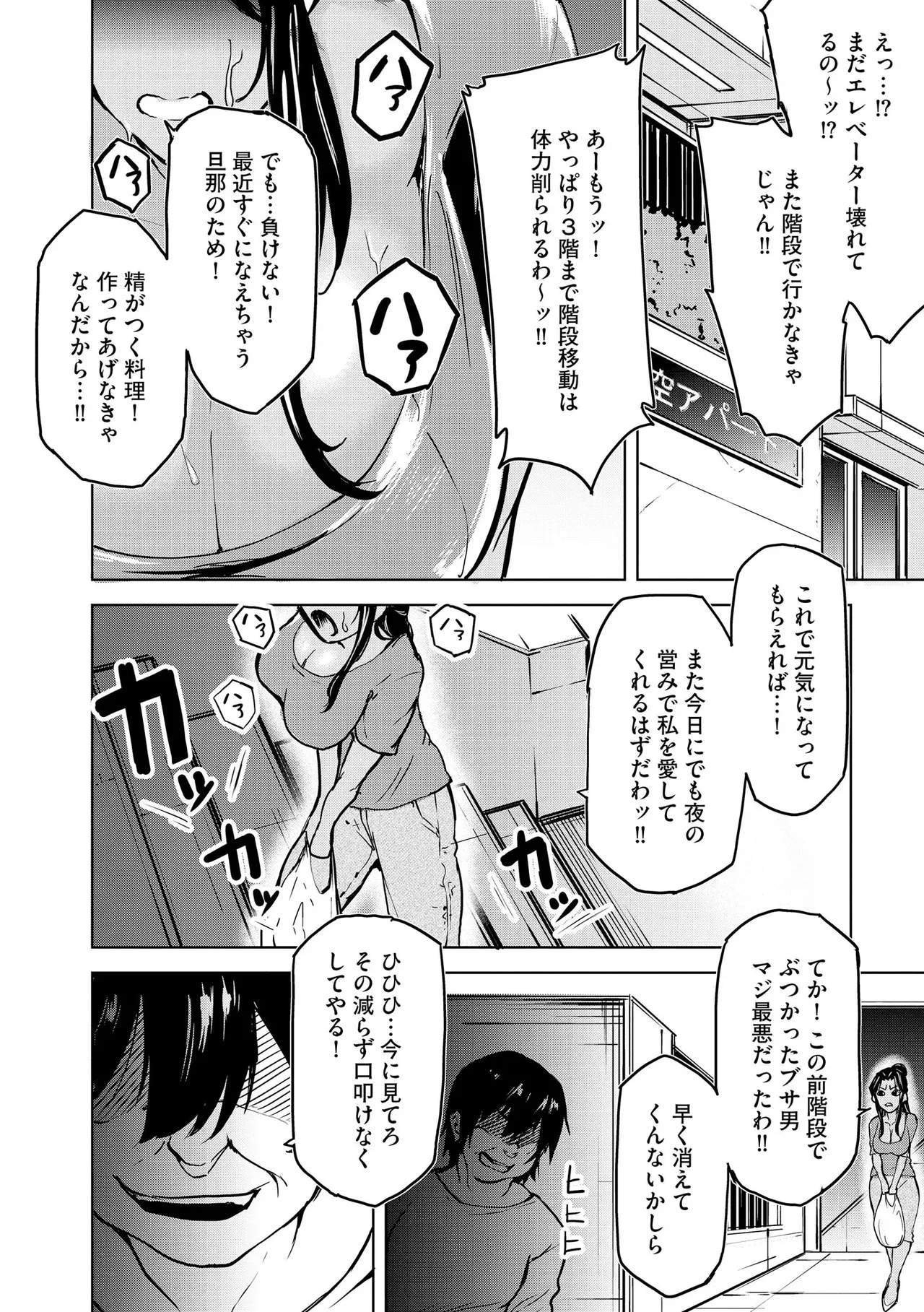 サイベリアplus Vol. 24 Page.284