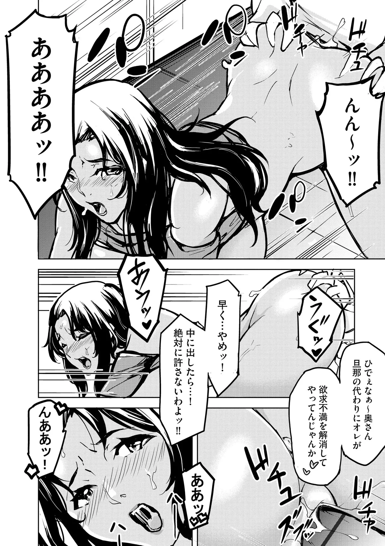 サイベリアplus Vol. 24 Page.292