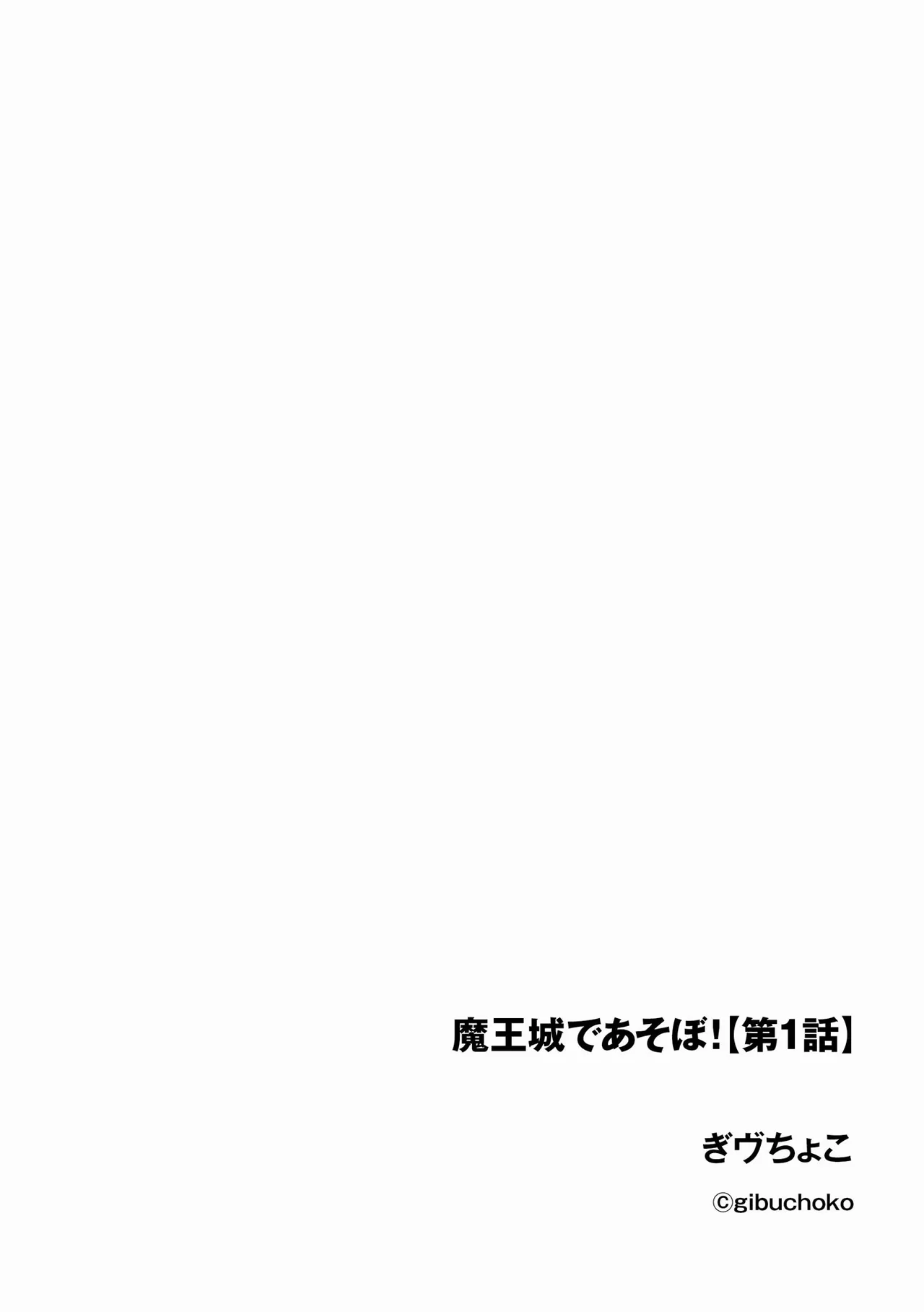 サイベリアplus Vol. 24 Page.6