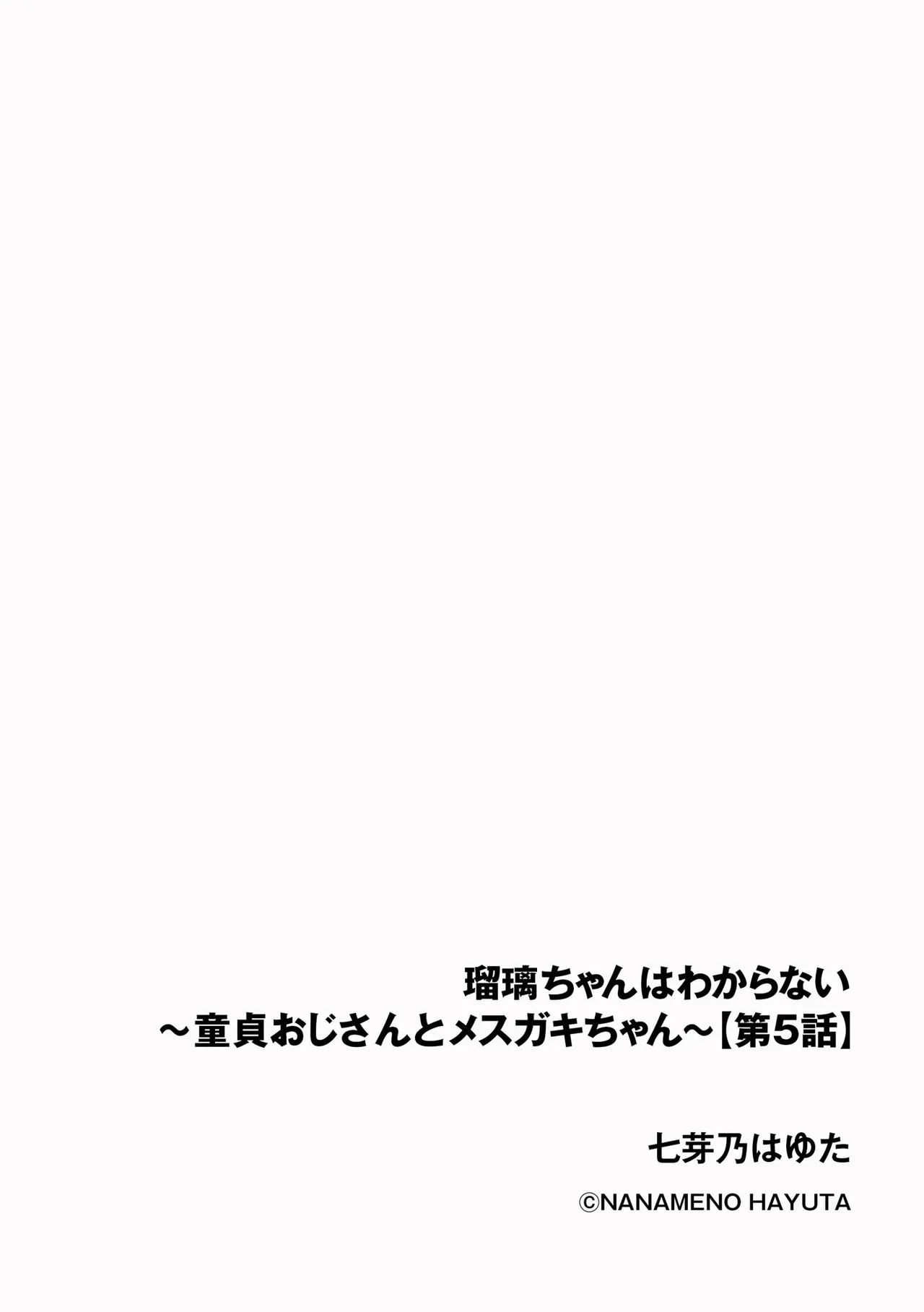 サイベリアplus Vol. 24 Page.66