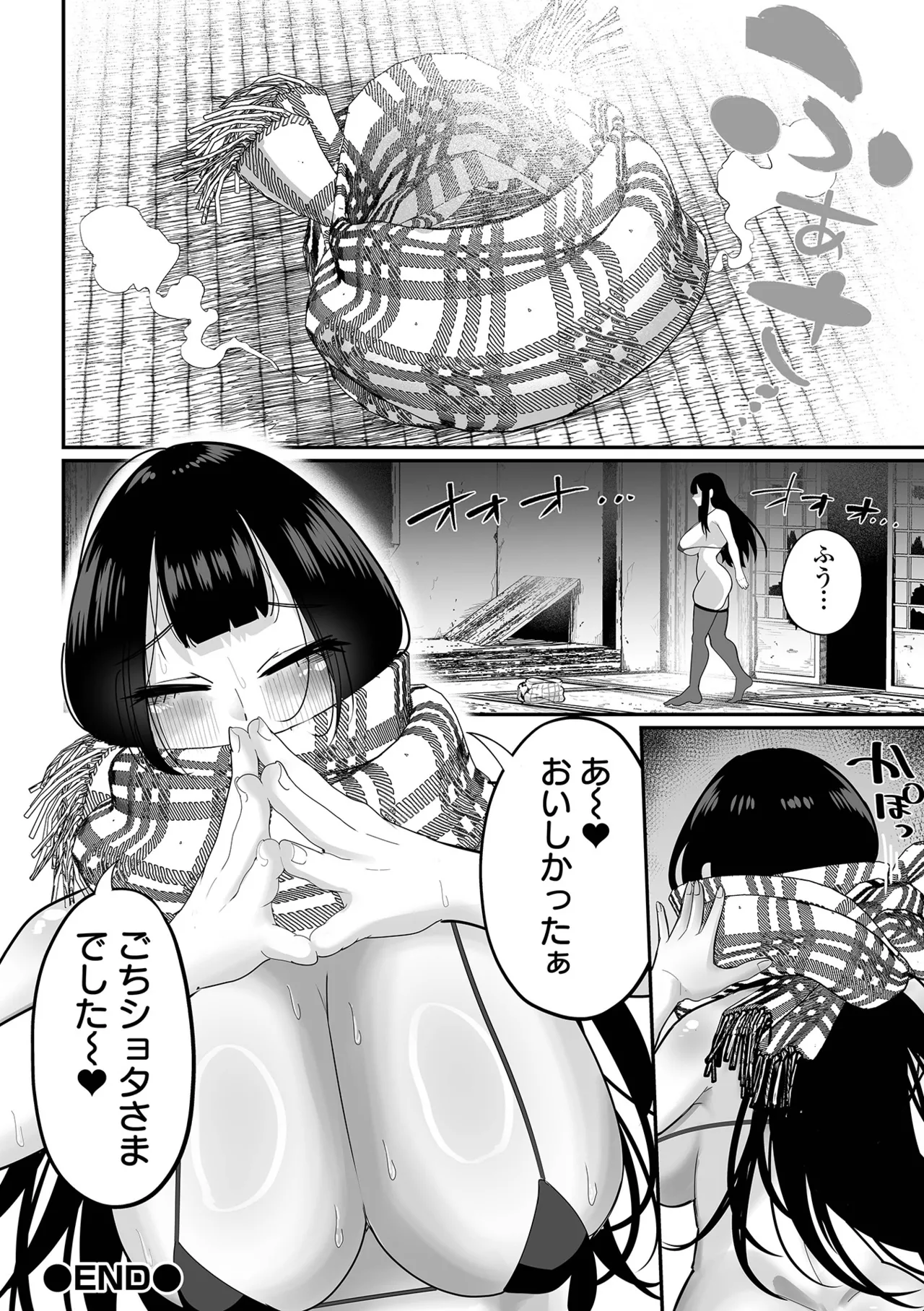 デカジョ！ vol.4 Page.30
