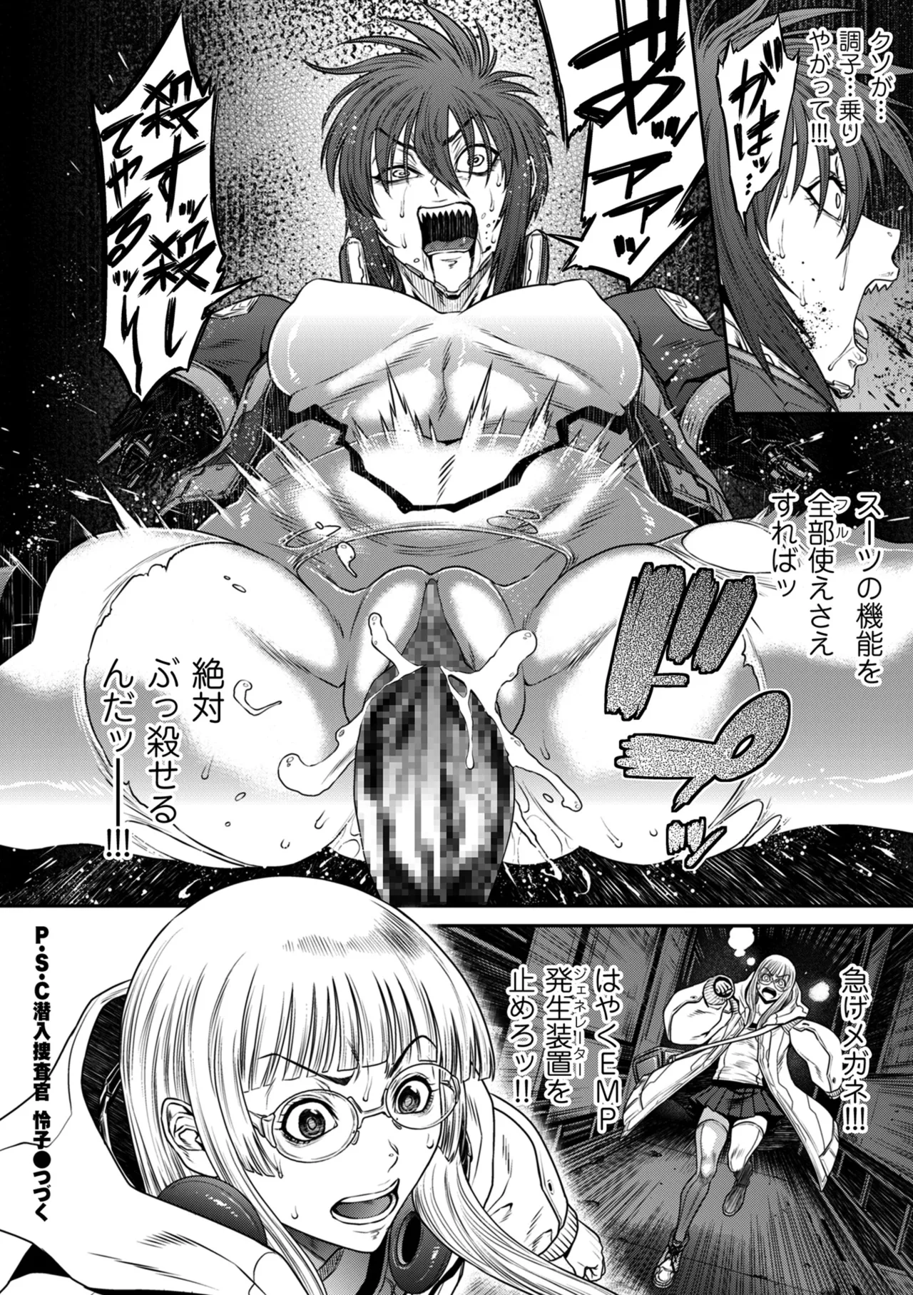 COMIC クリベロン DUMA 2025年4月号 Vol.71 Page.52