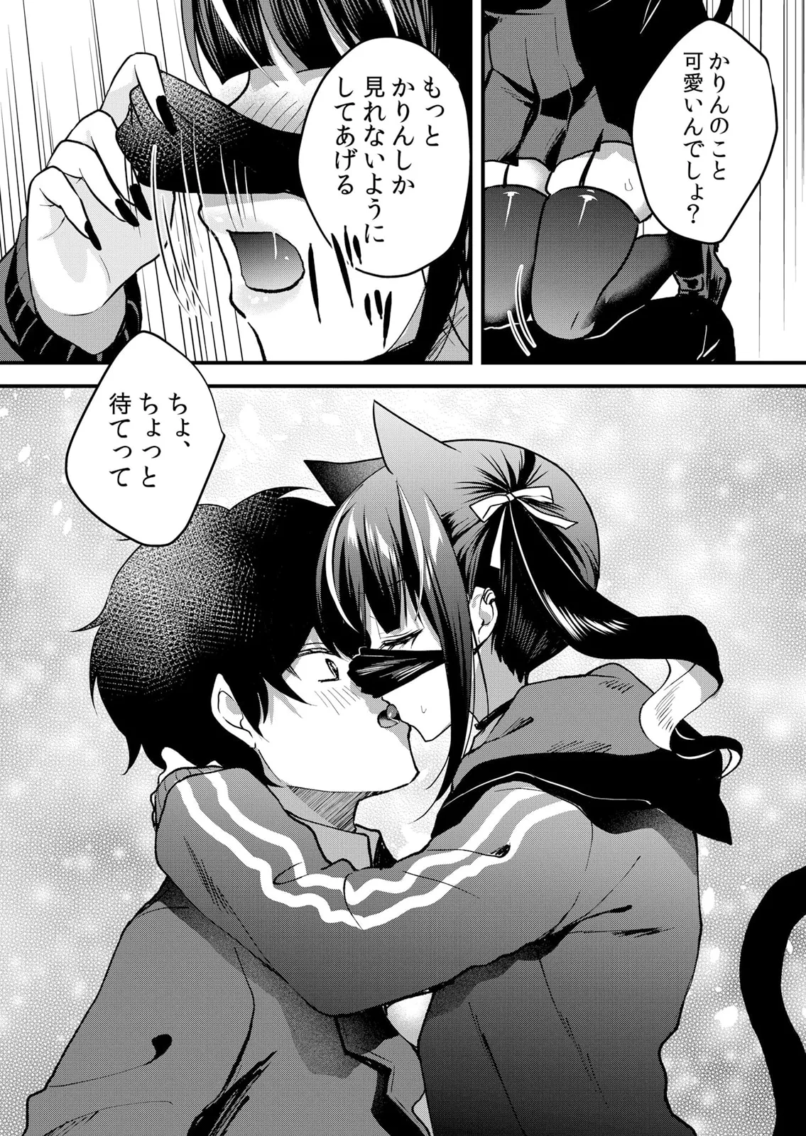 生イキJKに中●し調教～めちゃくちゃに突いて、奥の方に出してあげるね 51-59話 Page.224