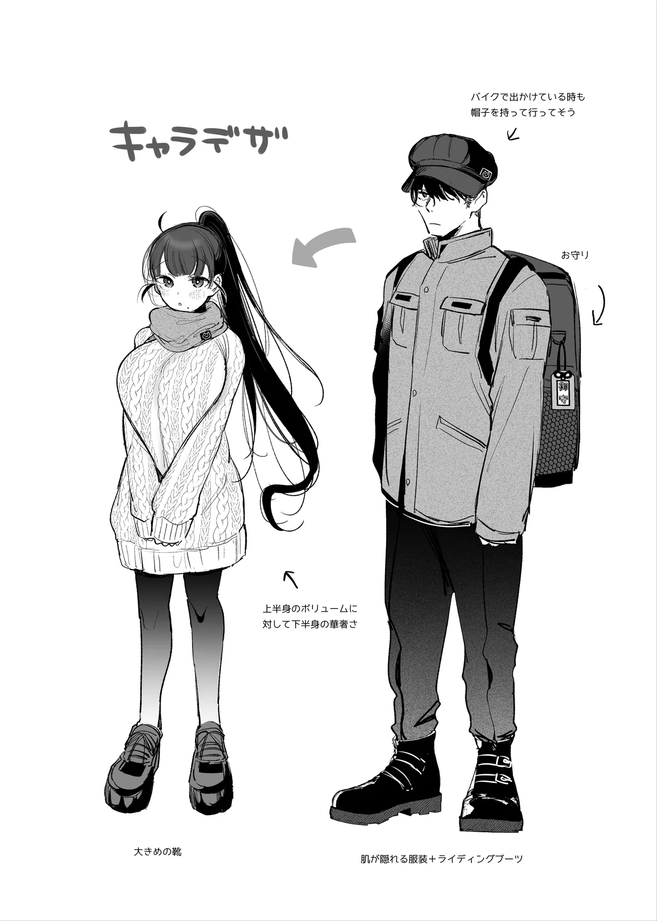 TSっ娘がオナニーしたり、温泉でえっちしたり… Page.7