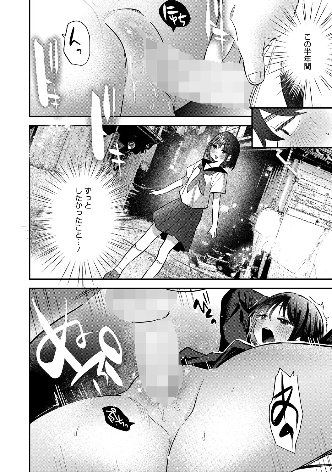 [アンソロジー] LQ -Little Queen- Vol.62 [DL版] Page.37