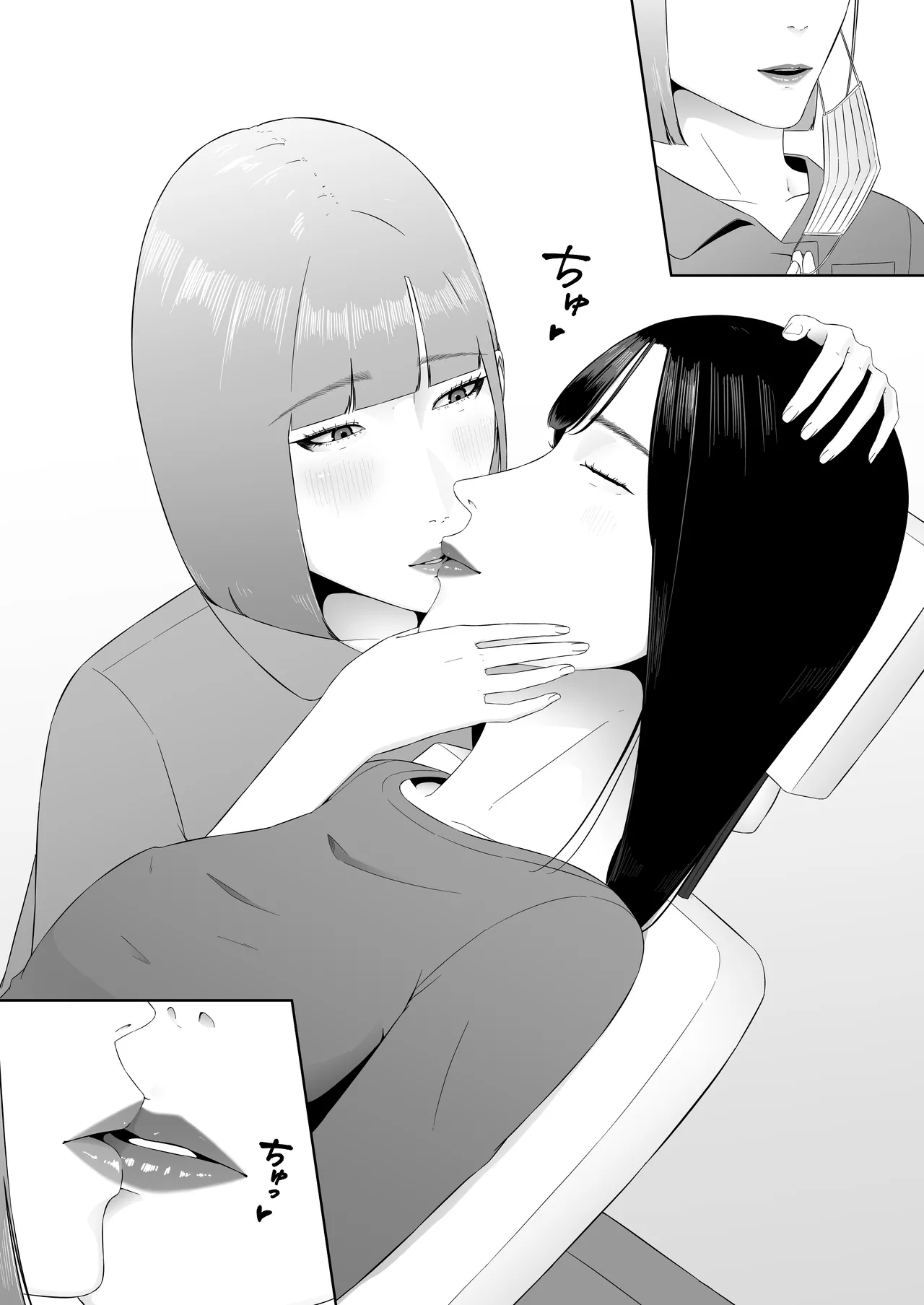 レズビアン歯科医の診察室で 1 〜唾液フェチ歯科医の濃厚キスでレズ堕ちしちゃうアラサー女子〜 Page.37