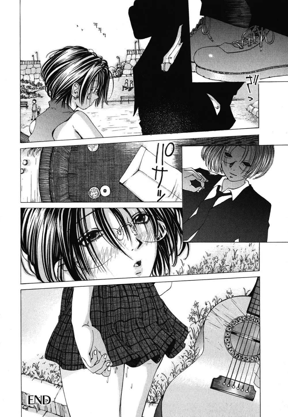 素肌的美少女 ~全部脱がしちゃいや編~ Page.139