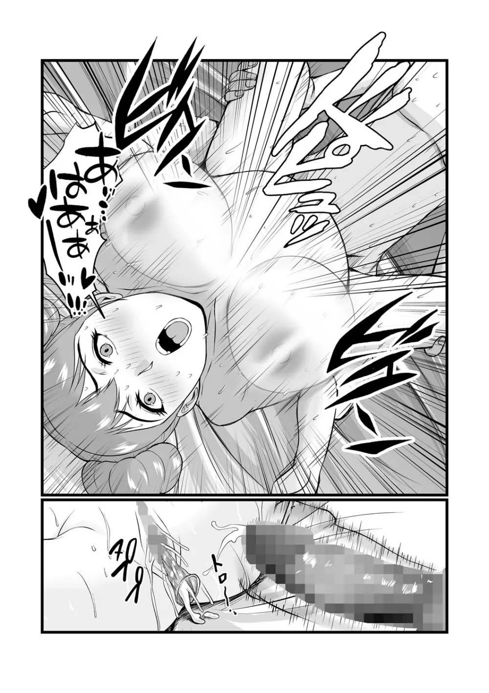 COMIC Masyo 2025-06 Page.142