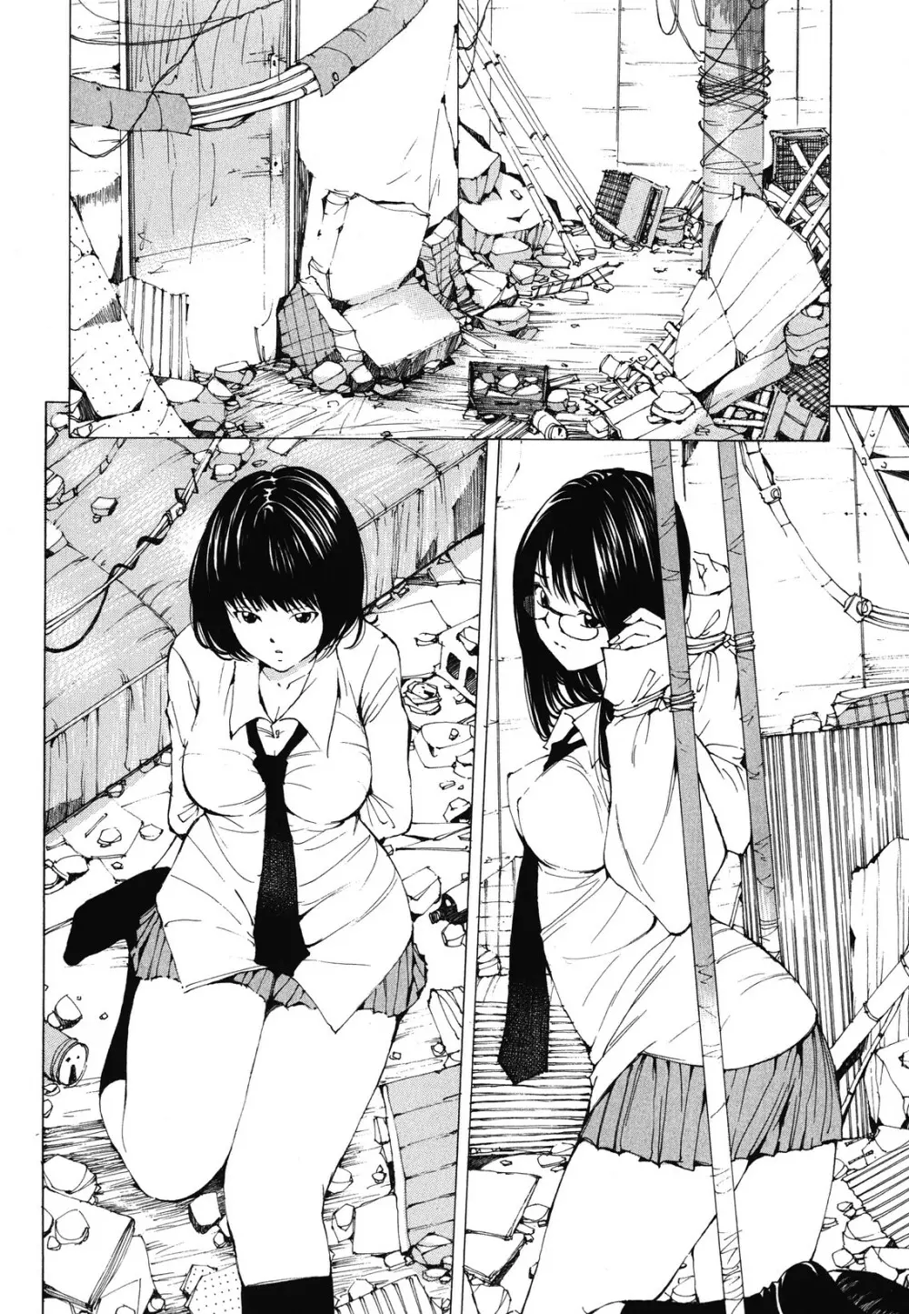 素肌的美少女 1 ~私の秘密...見たい?編~ Page.165