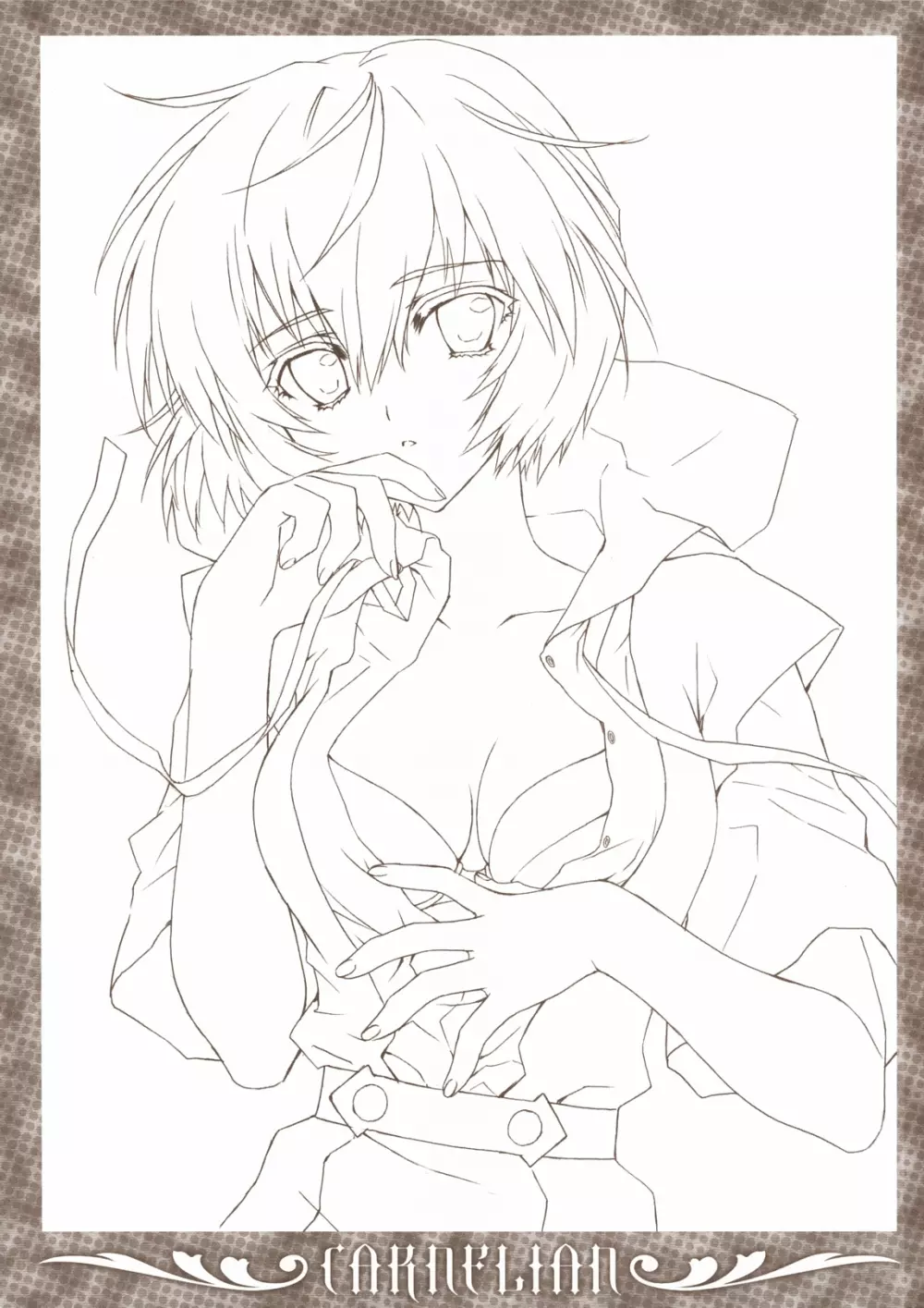 碇くんとぽかぽかしたい・・・・・・ Page.2