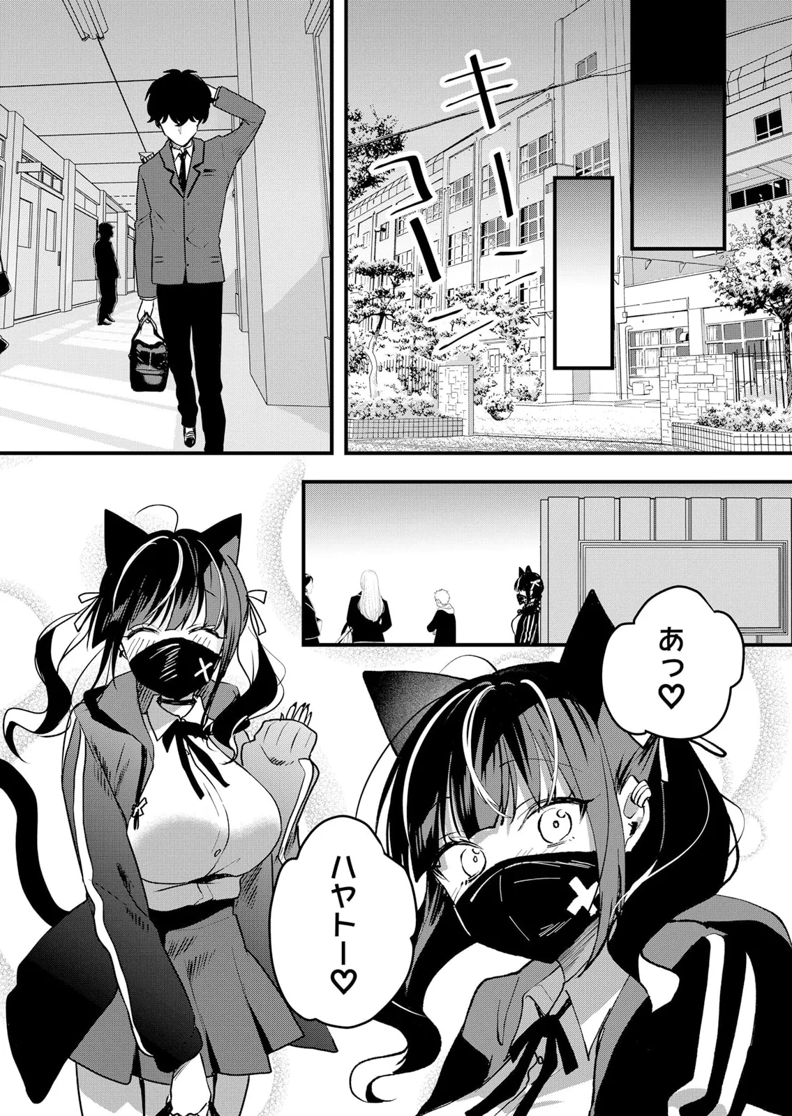 生イキJKに中●し調教～めちゃくちゃに突いて、奥の方に出してあげるね 51-60話 Page.217