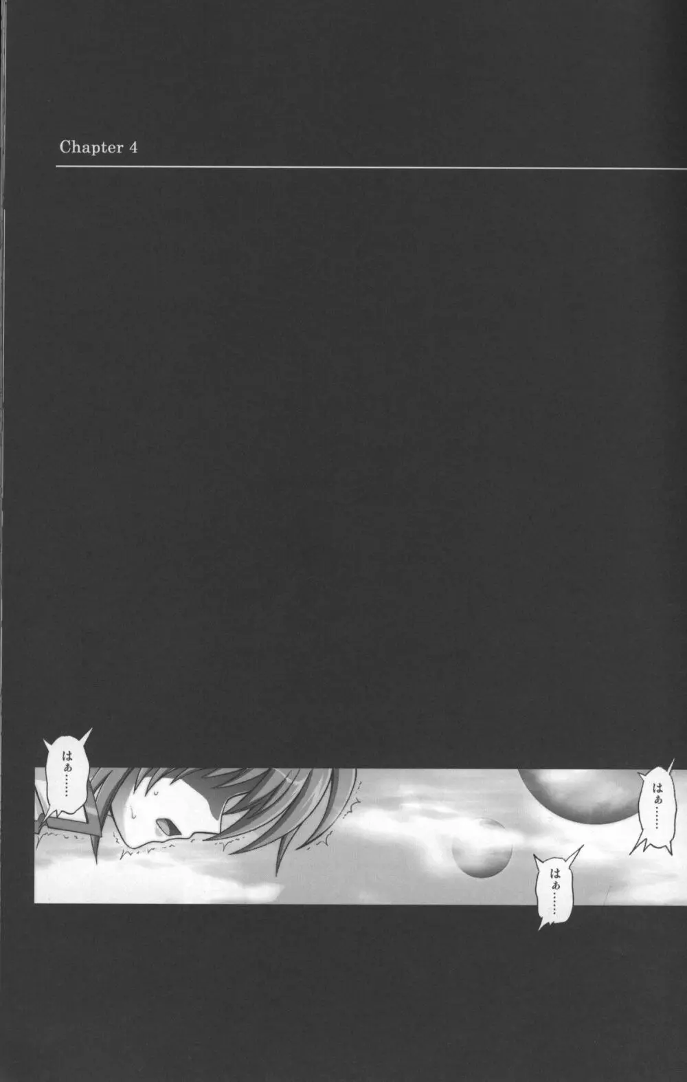 667改 Page.19