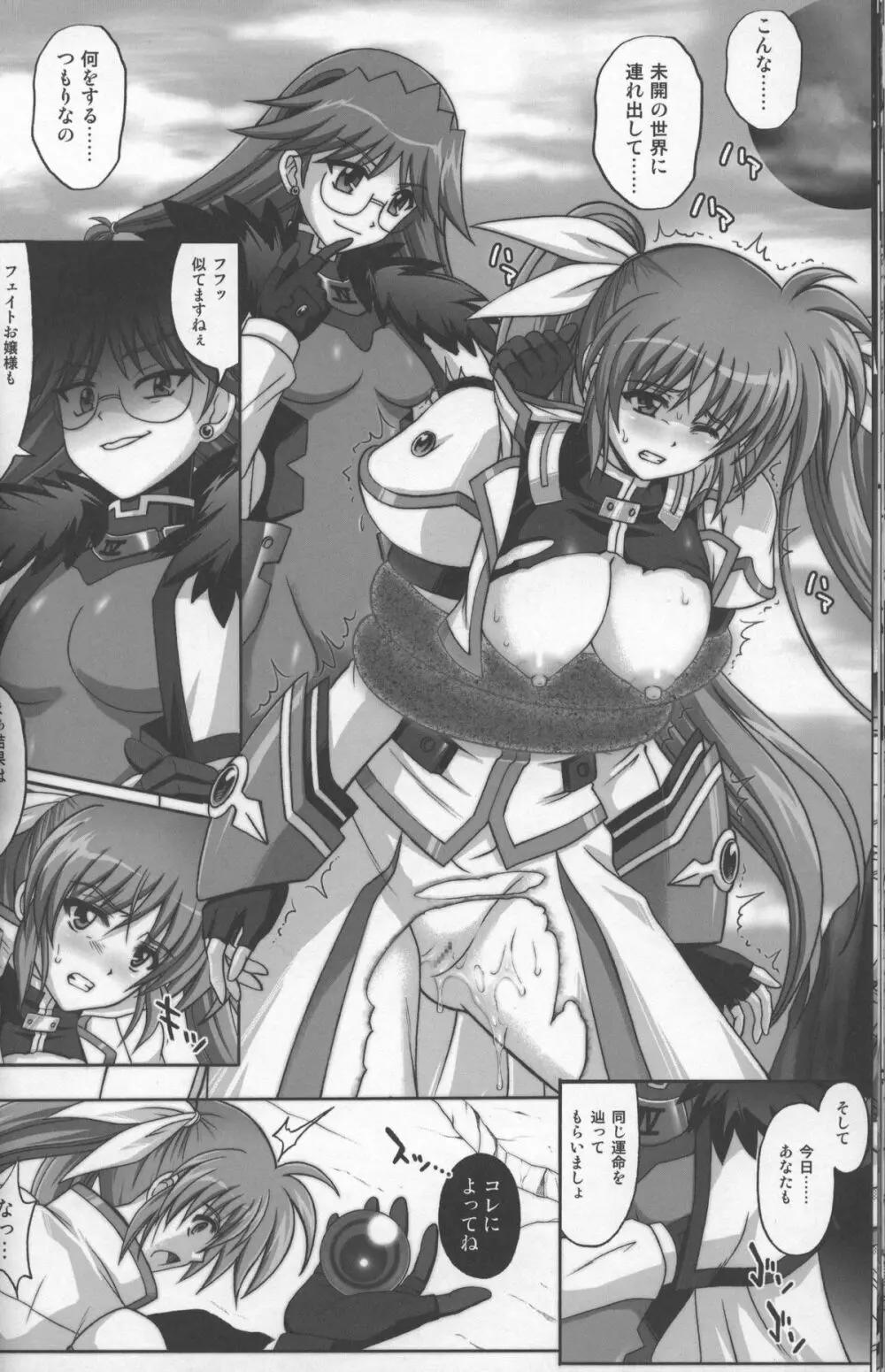 667改 Page.20