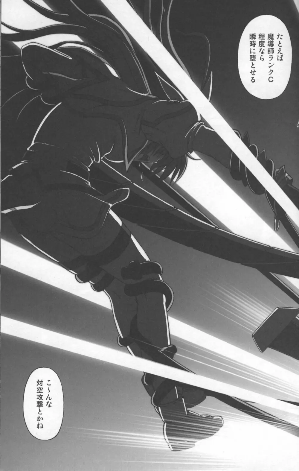667改 Page.28
