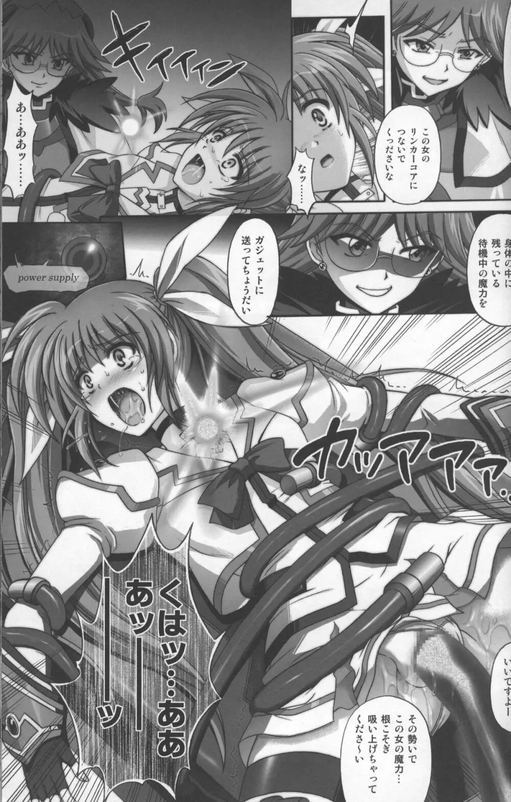 667改 Page.31
