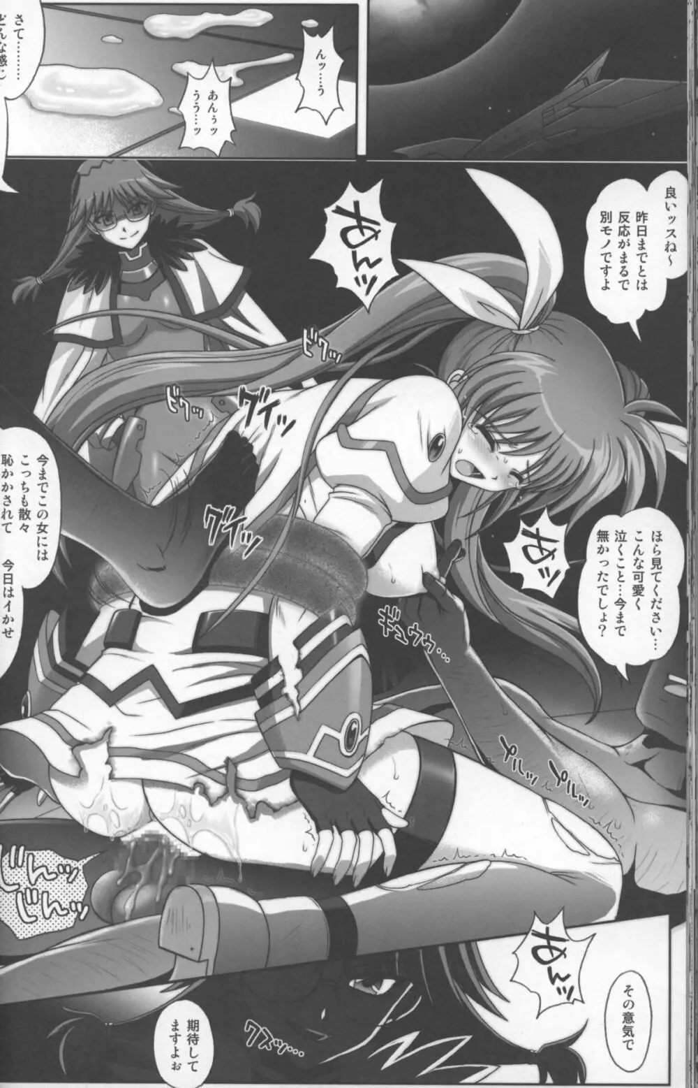 667改 Page.41