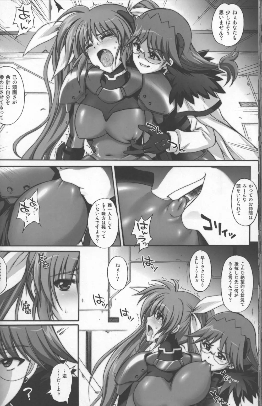 667改 Page.55