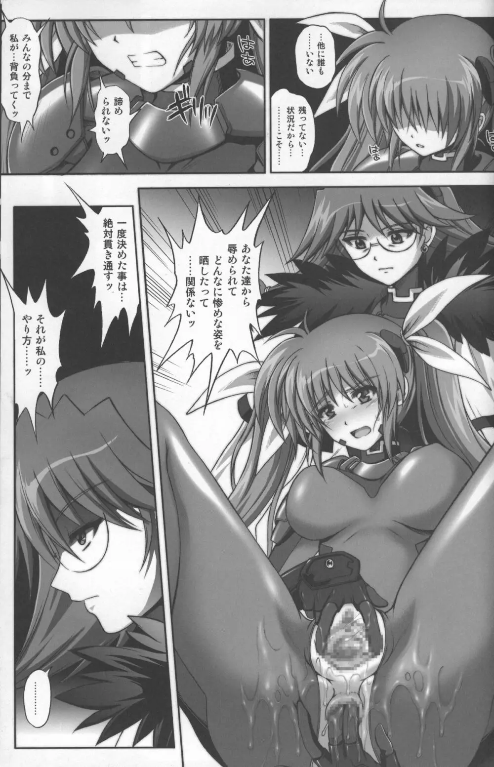 667改 Page.56