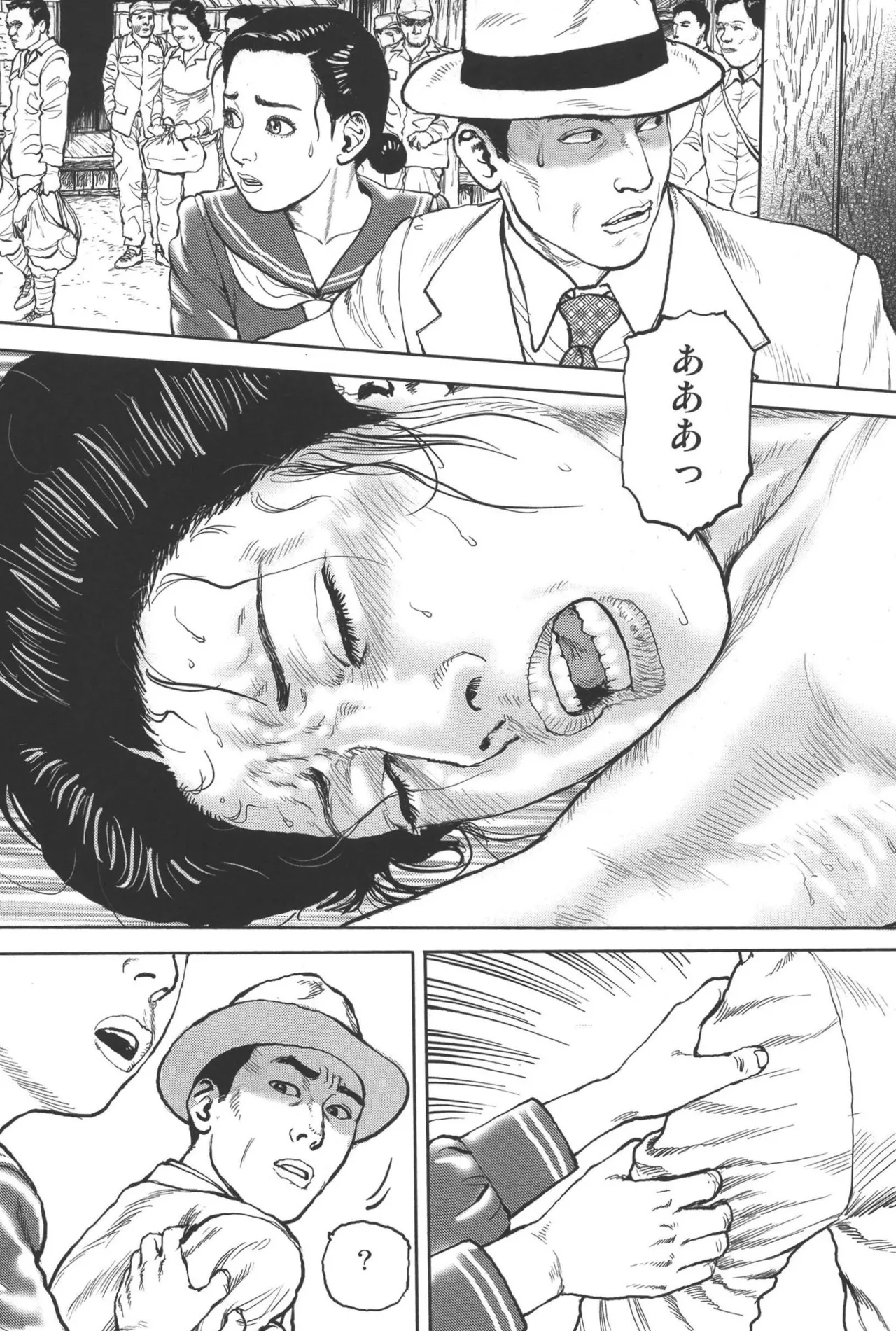 肉の顔役 1 Page.245