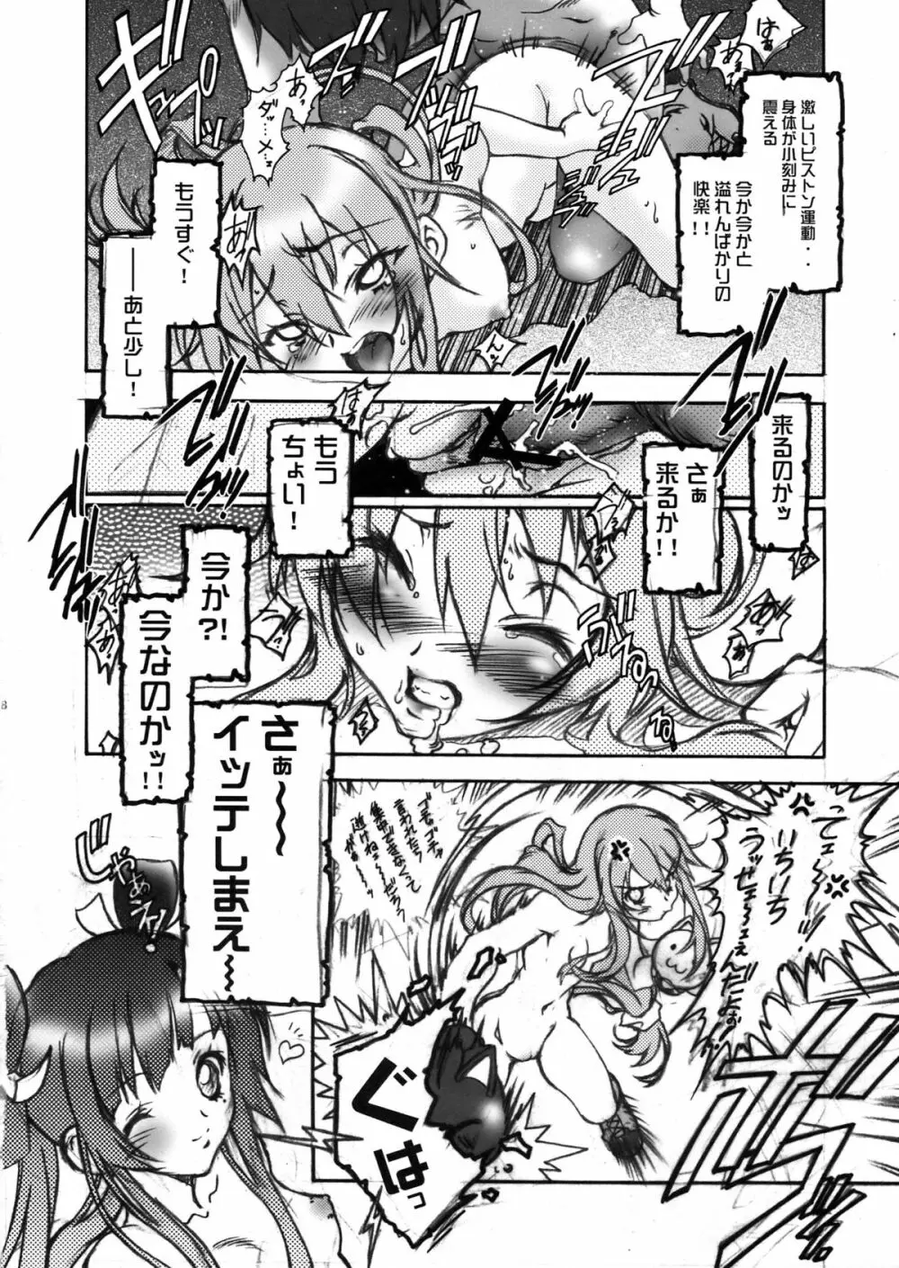 HOTSHOT! Page.18