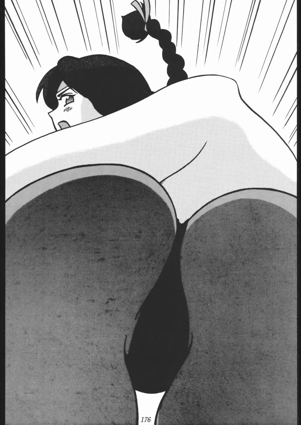 大岡Nan DemoｰR Page.175