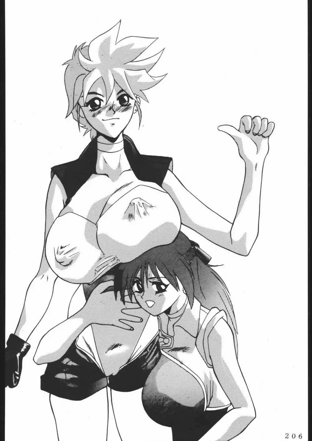 大岡Nan DemoｰR Page.205