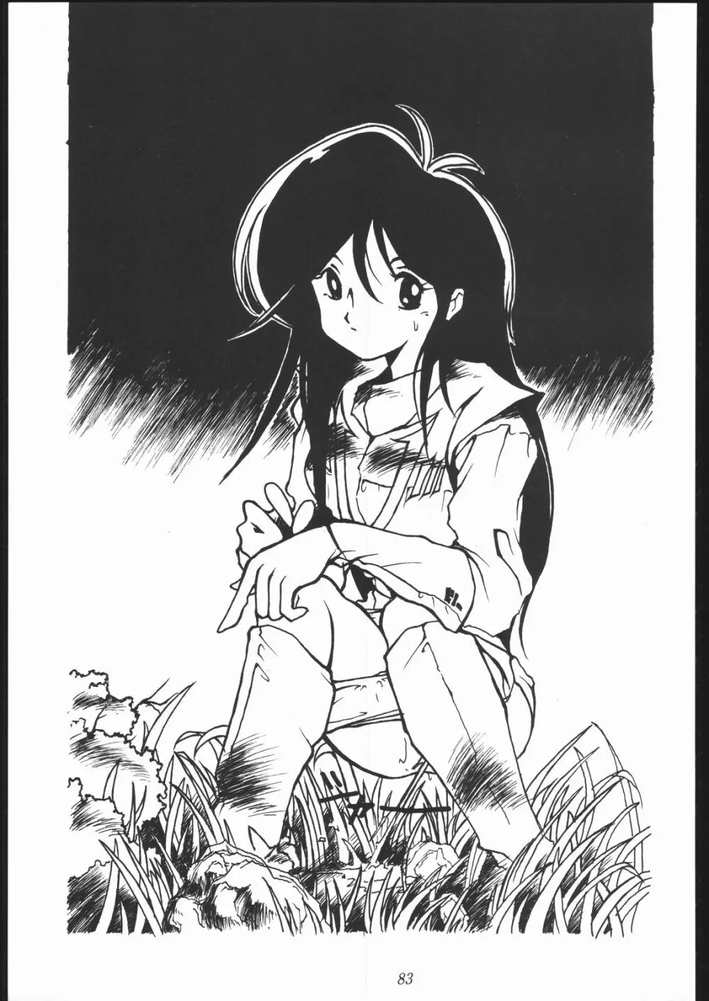 大岡Nan DemoｰR Page.82