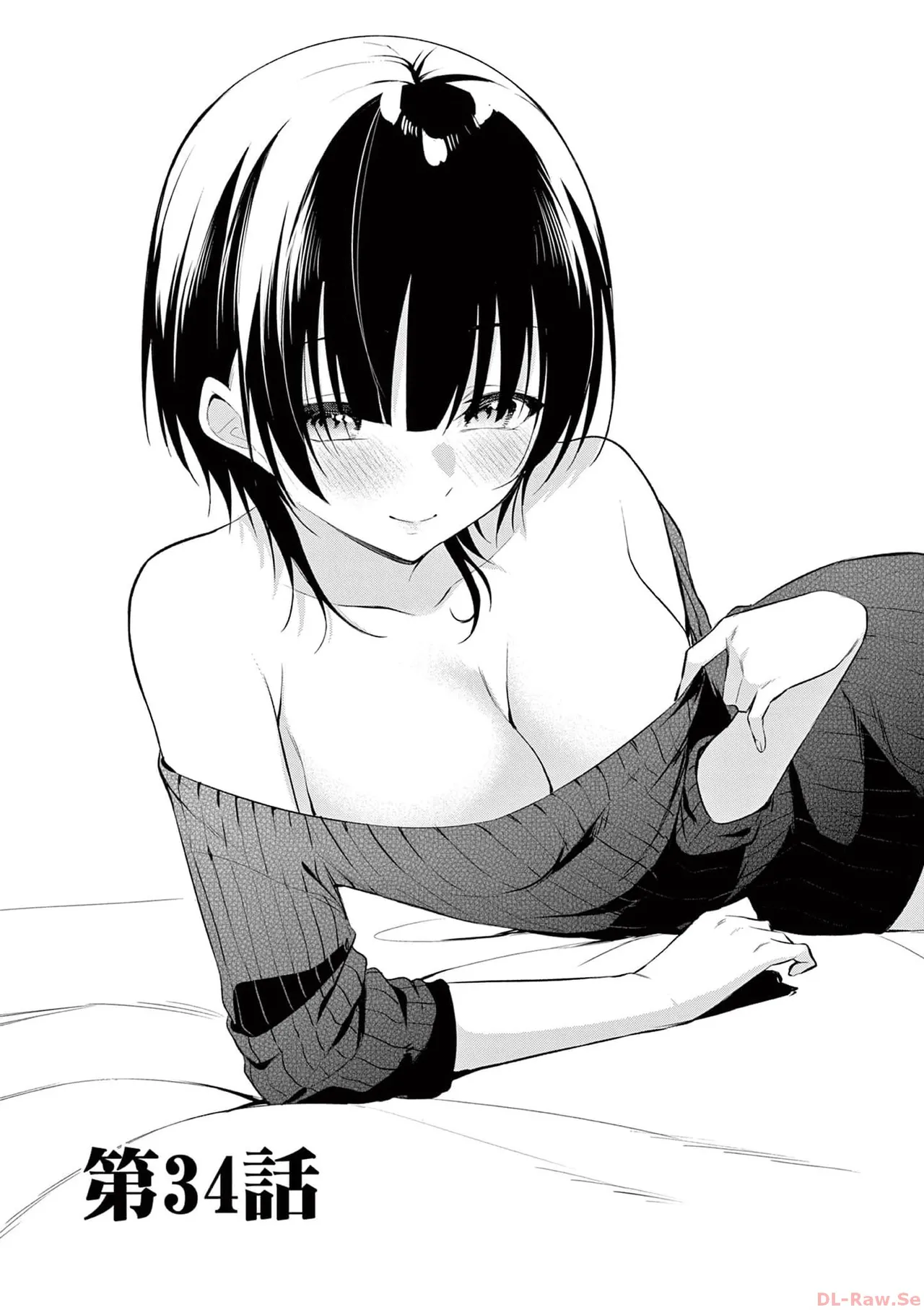 BAR Flowers 第04巻 Page.85