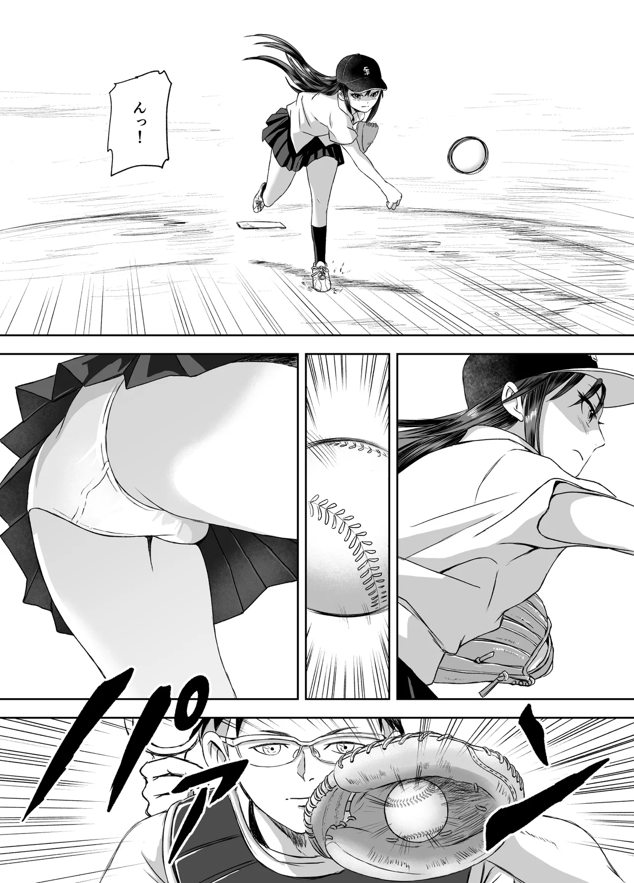 修学旅行前に女子校生になった話 Page.51