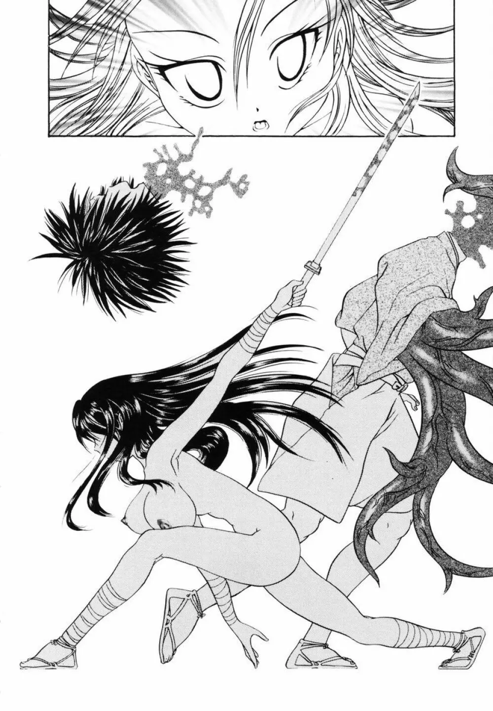 P・R - パーフェクト・レイプ Page.156