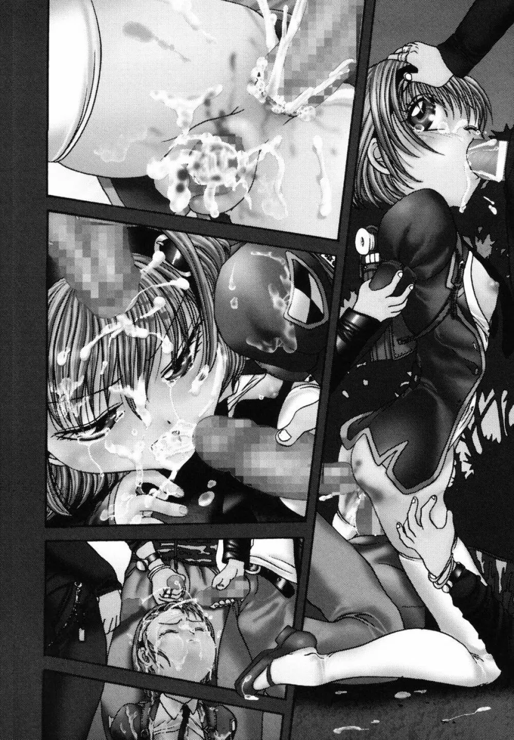P・R - パーフェクト・レイプ Page.85
