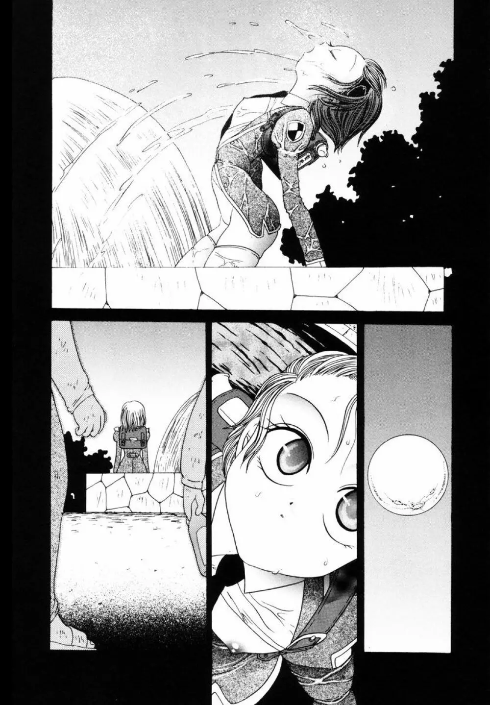 P・R - パーフェクト・レイプ Page.94
