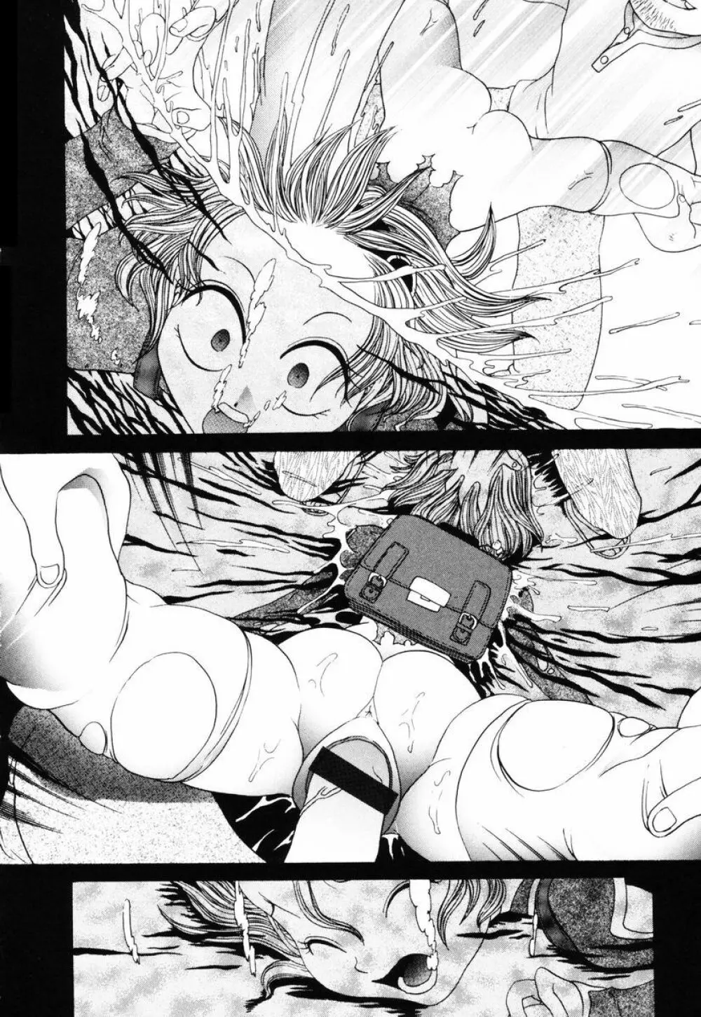 P・R - パーフェクト・レイプ Page.96