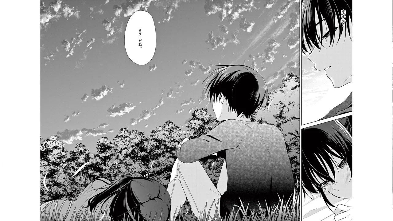1／10の花嫁 第05巻 Page.30