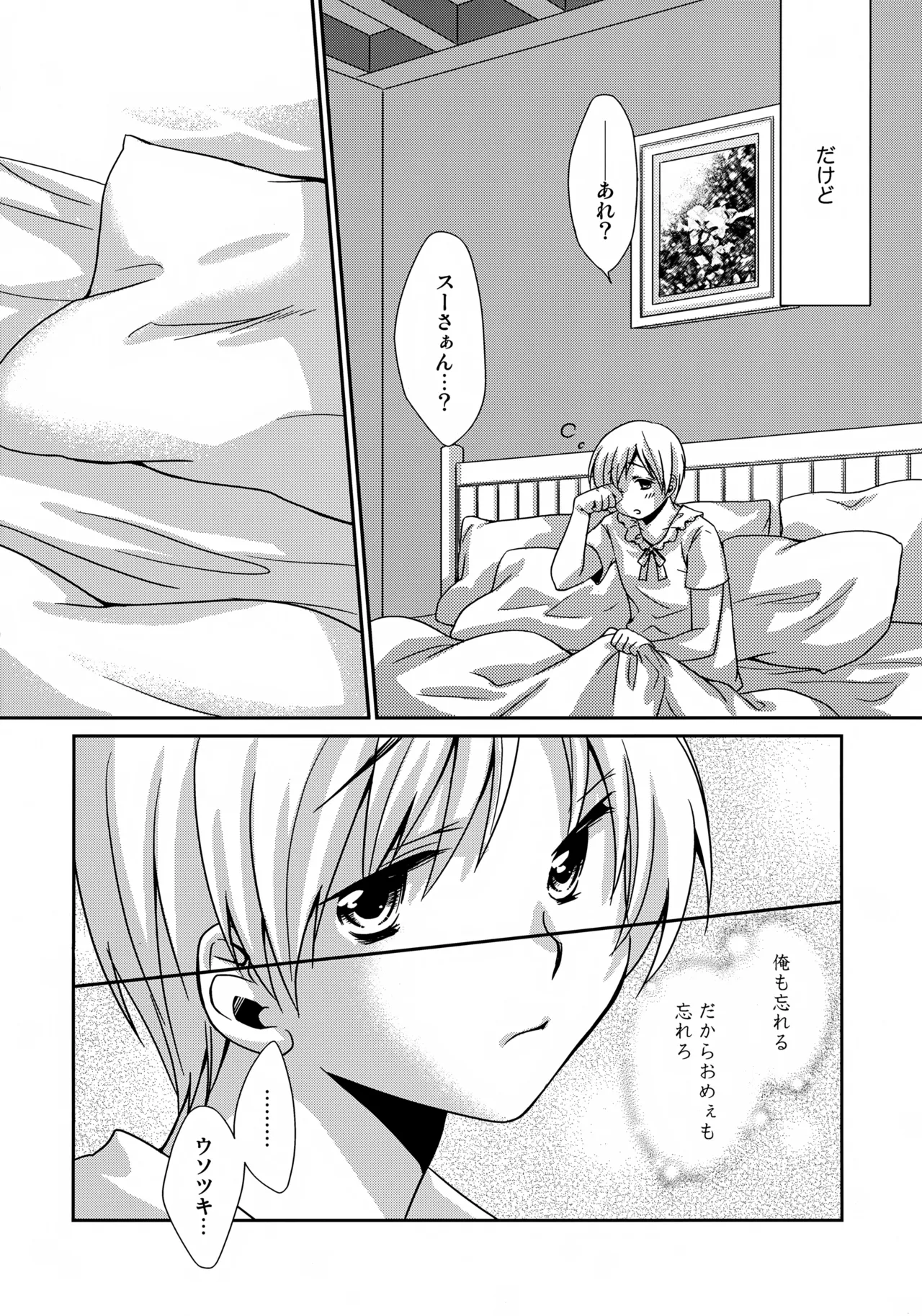 MOE MOI 2 Page.5