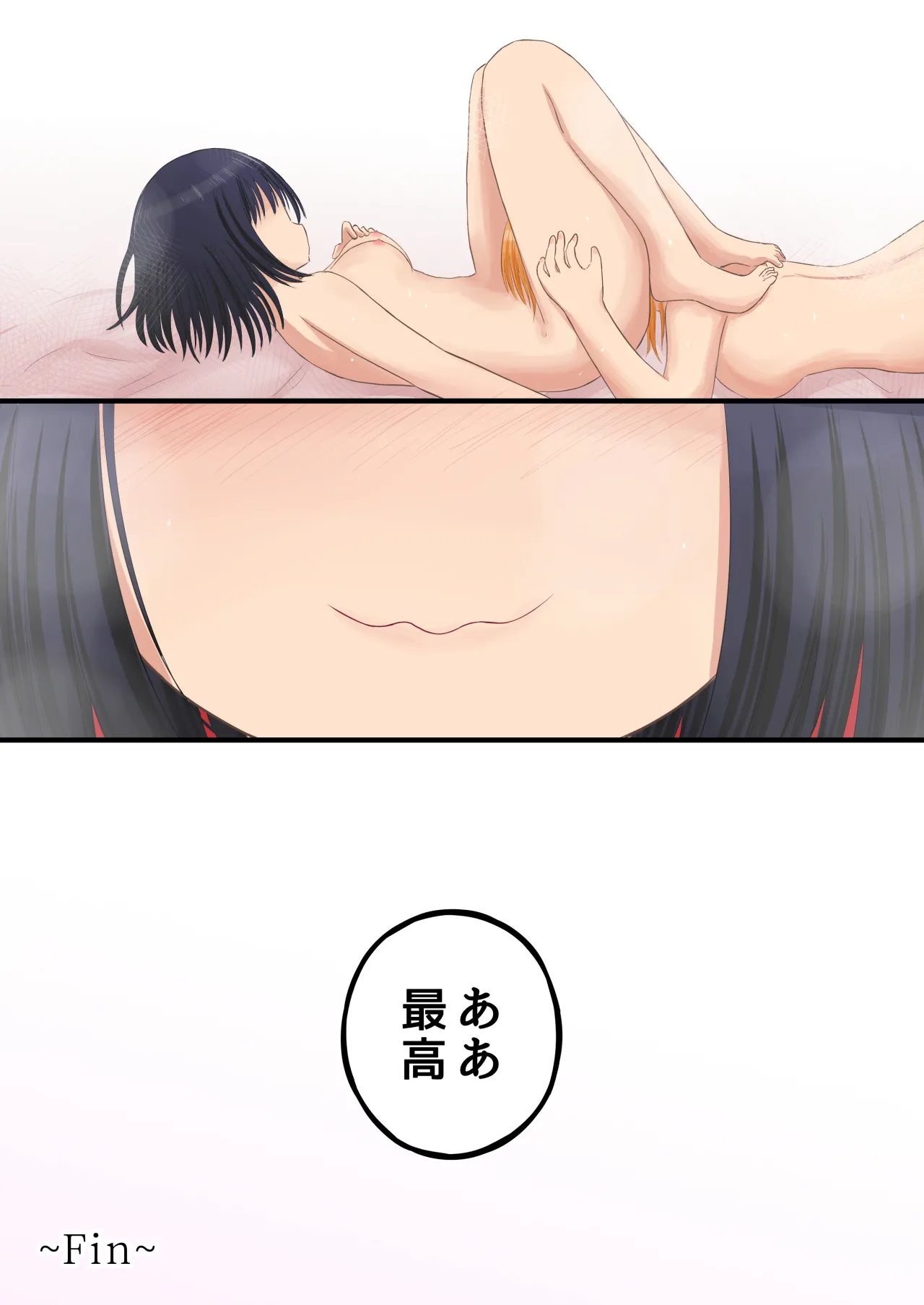 強制人権剥奪 奴隷学園 2 Page.34
