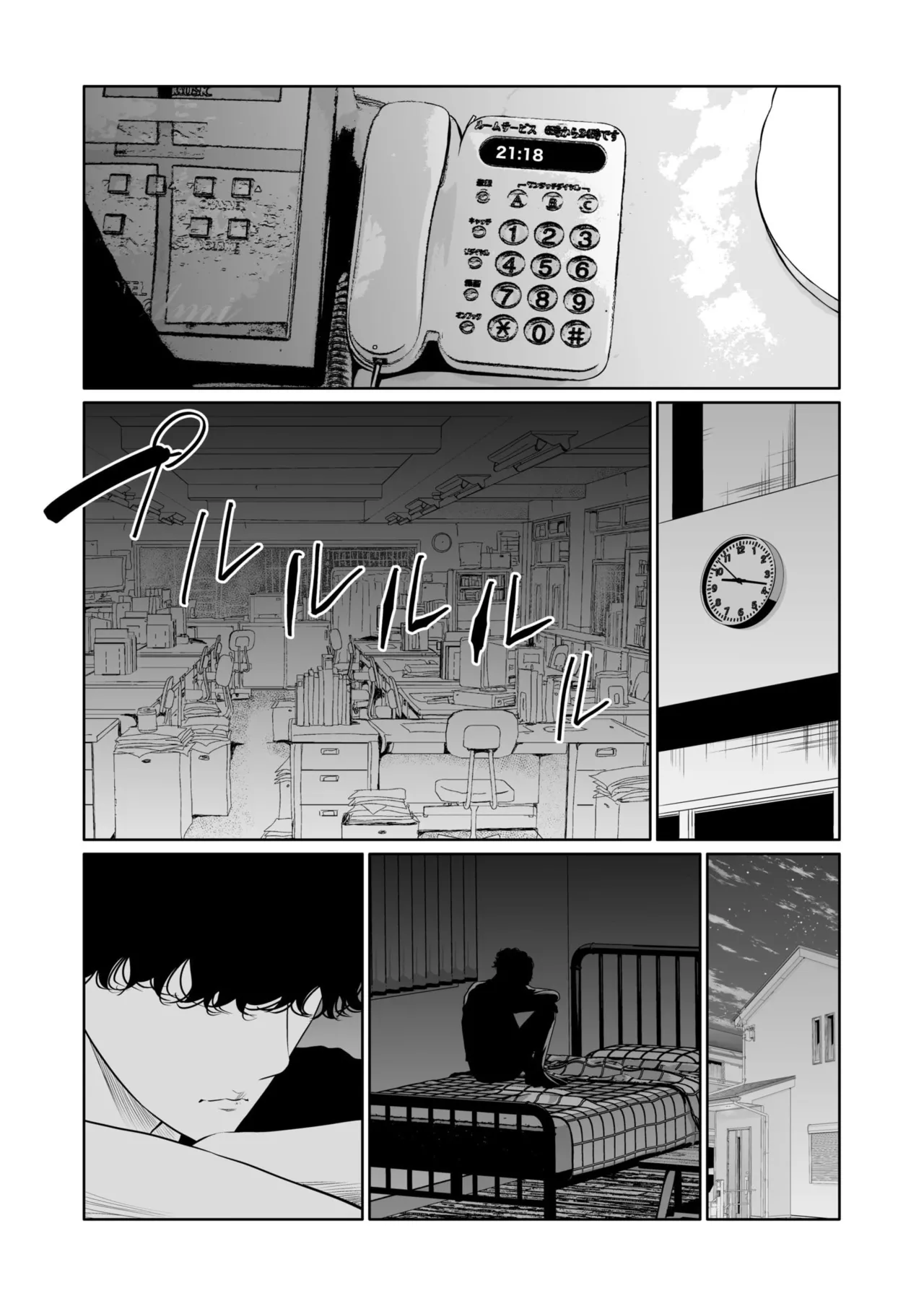 悪事の代償~秘密を握られた女たち~ 21-25 Page.25