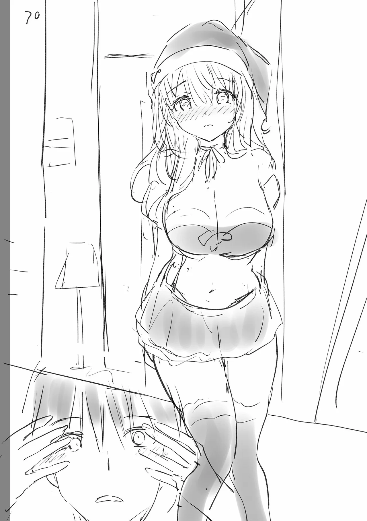 好きすぎてしかたがない！ Page.262