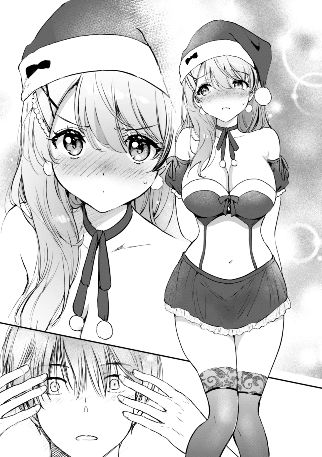 好きすぎてしかたがない! Page.108