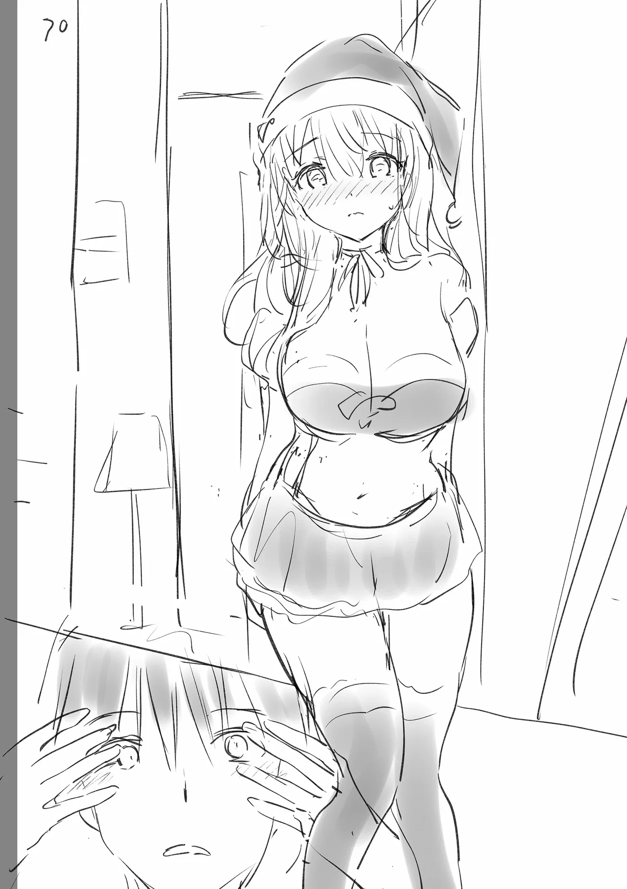 好きすぎてしかたがない! Page.262