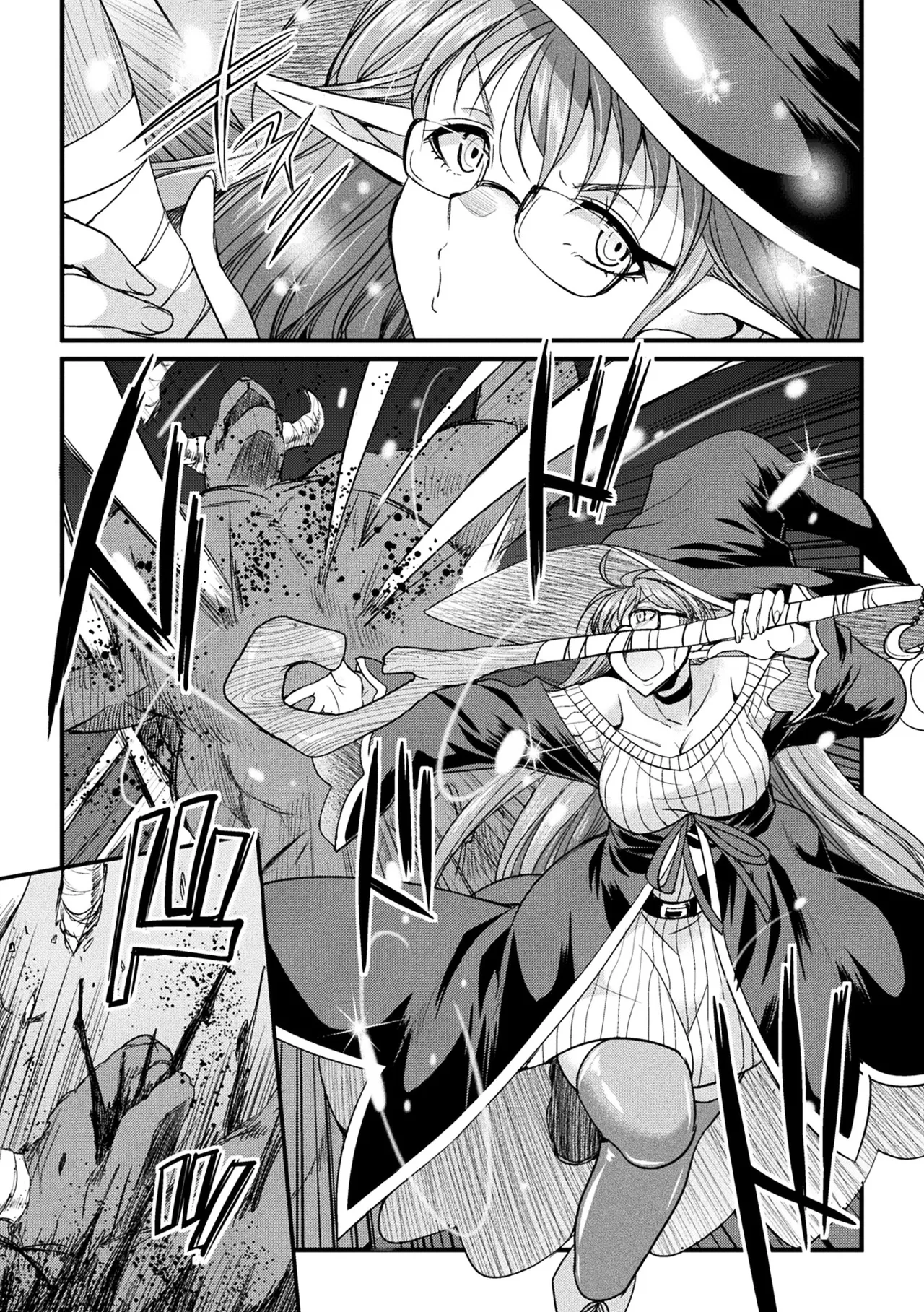 二次元コミックマガジン ミミックに陵辱されるヒロインVol.1 Page.7