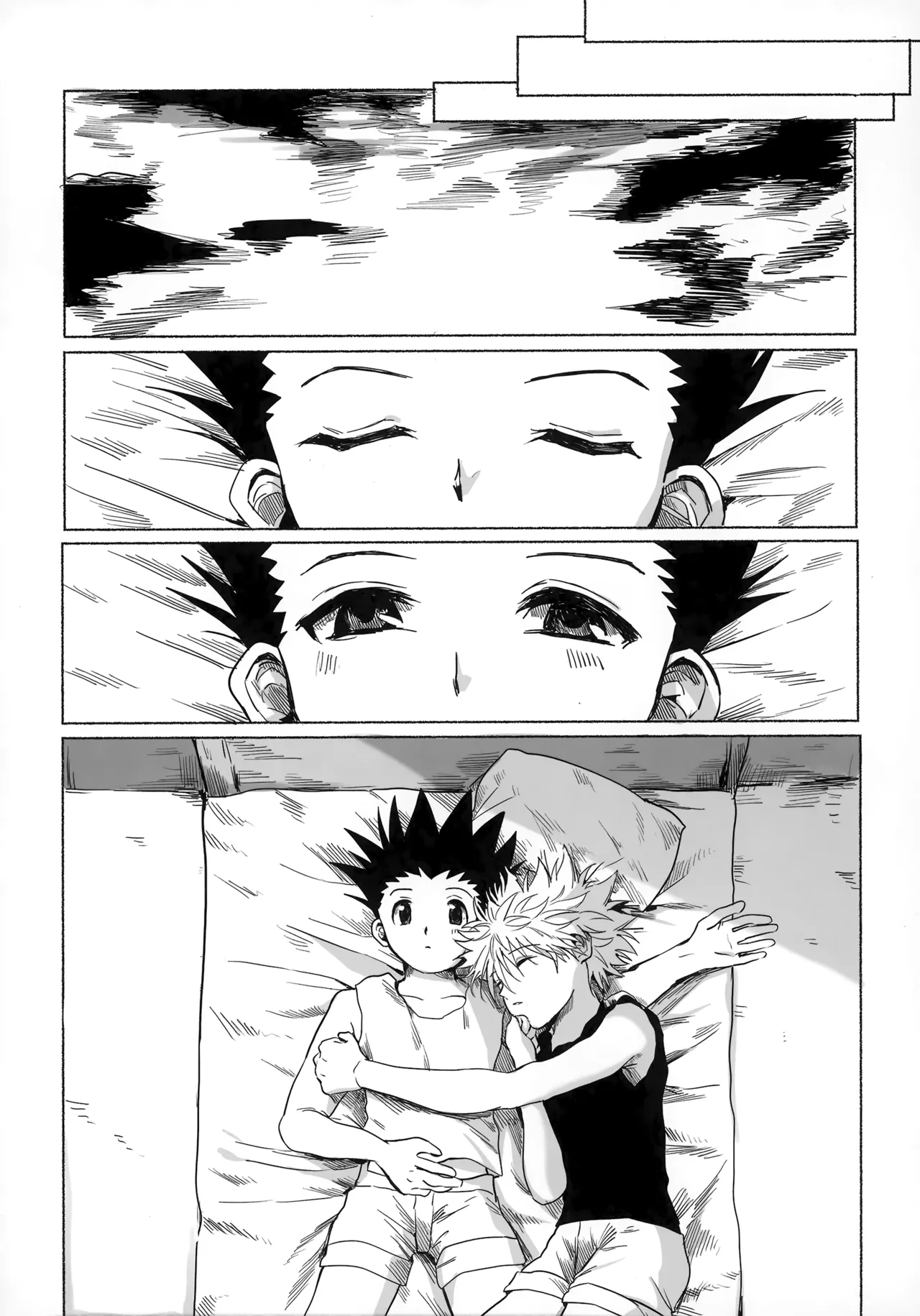 ほしのまほろば Page.71