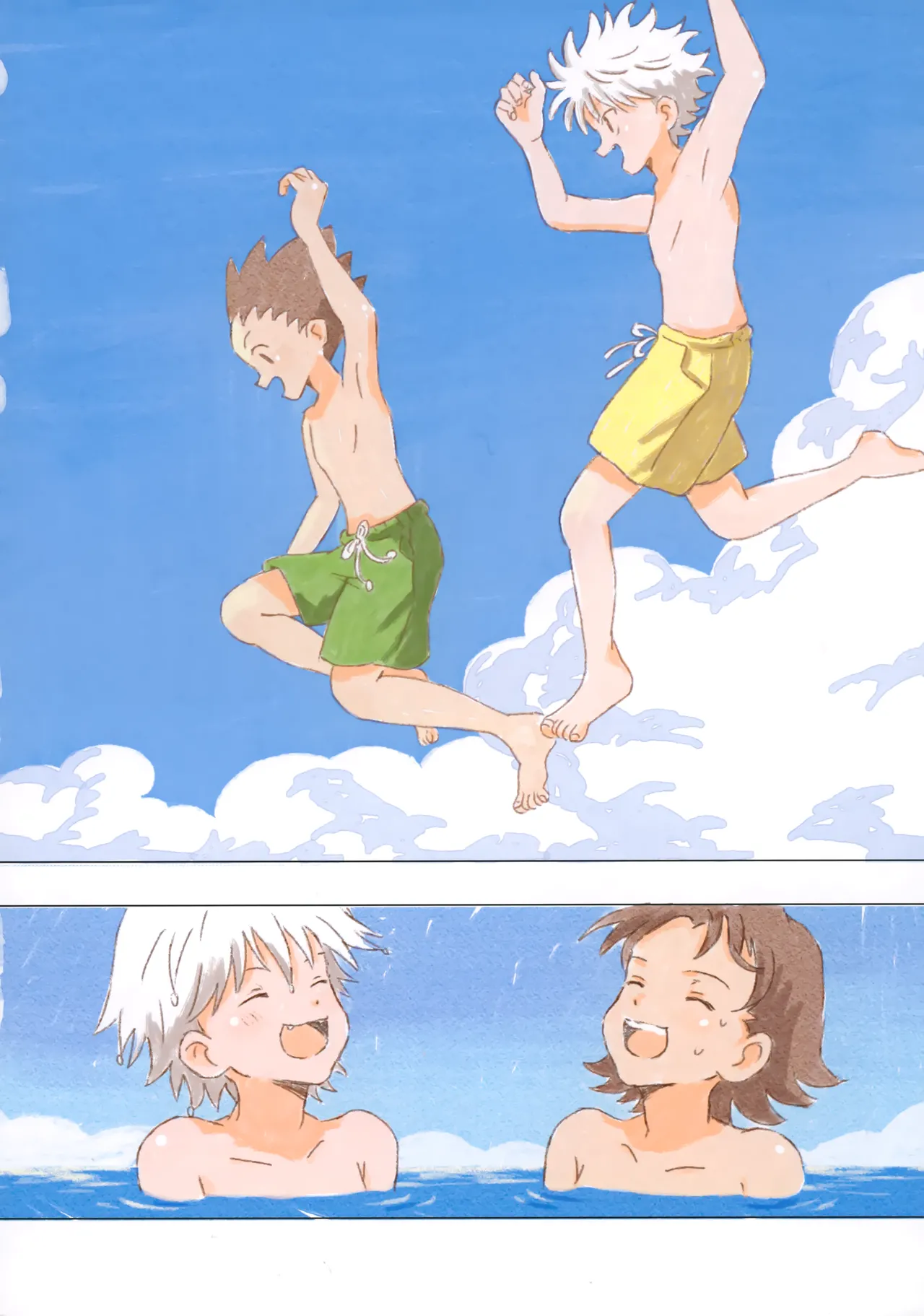 おはようからおやすみ Page.19