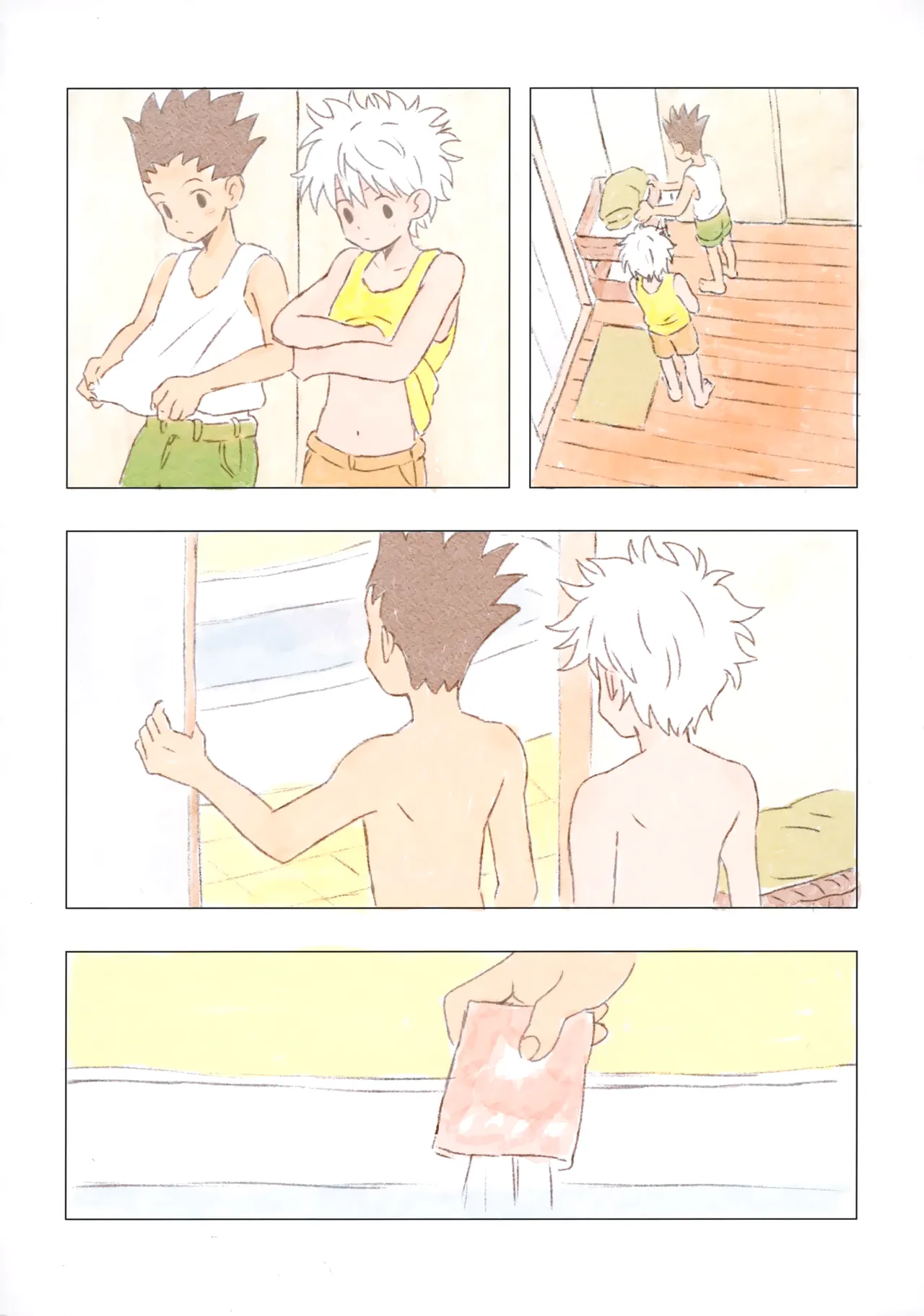 おはようからおやすみ Page.33